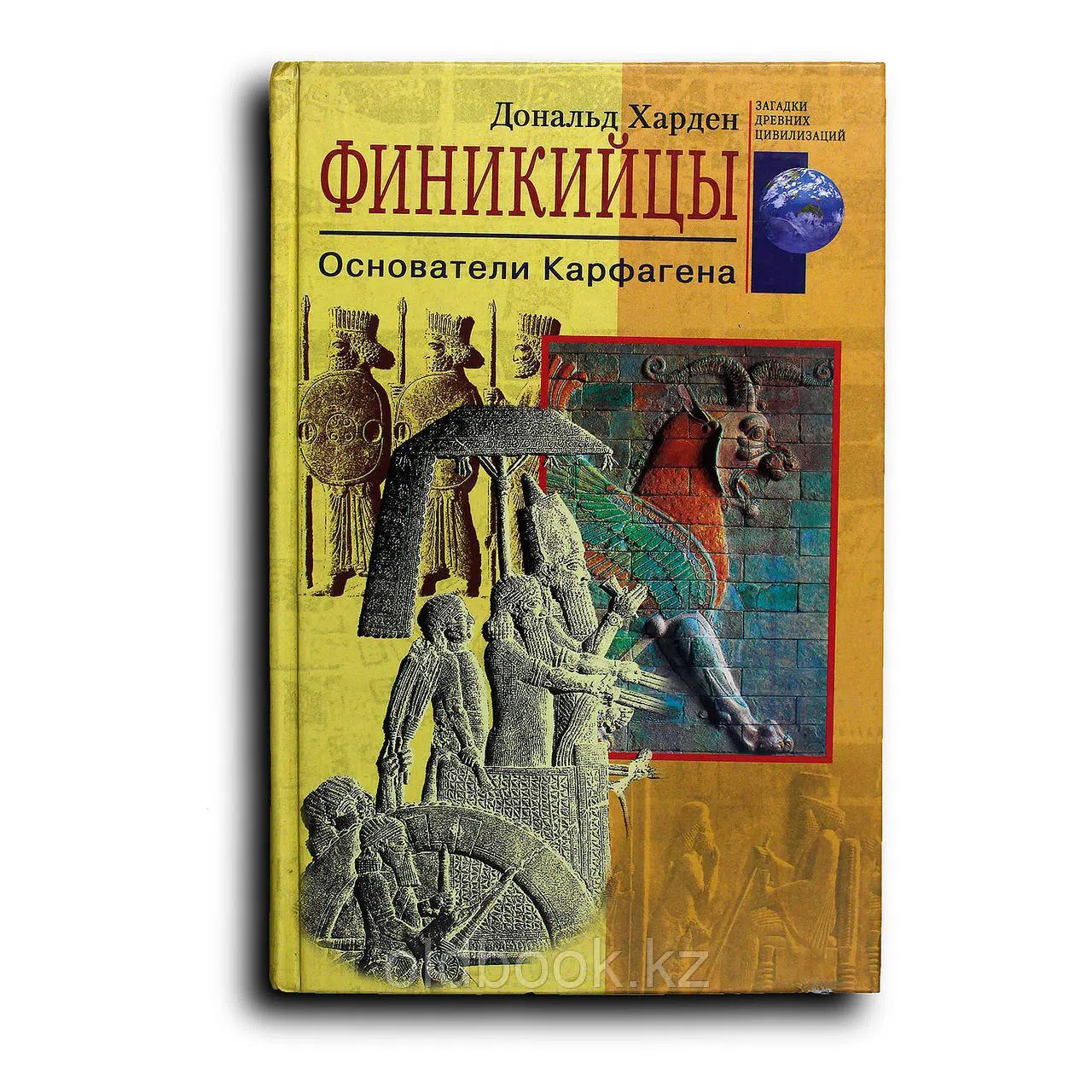 Харден Дональд. Финикийцы. Основатели Карфагена