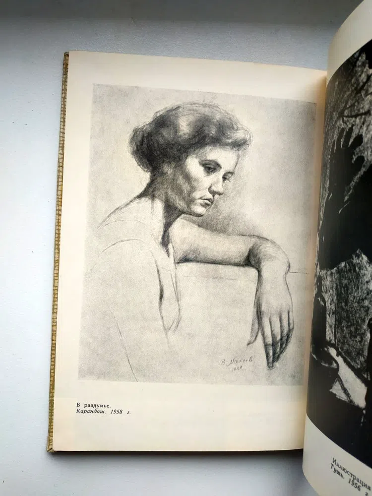 Перфильева Анастасия. Призвание