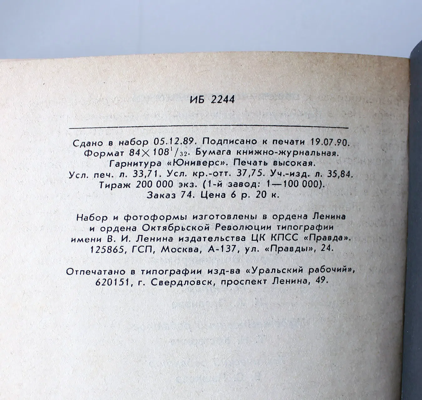 Вертинский Александр. Дорогой длинною. Стихи и песни. Рассказы, зарисовки, размышления. Письма
