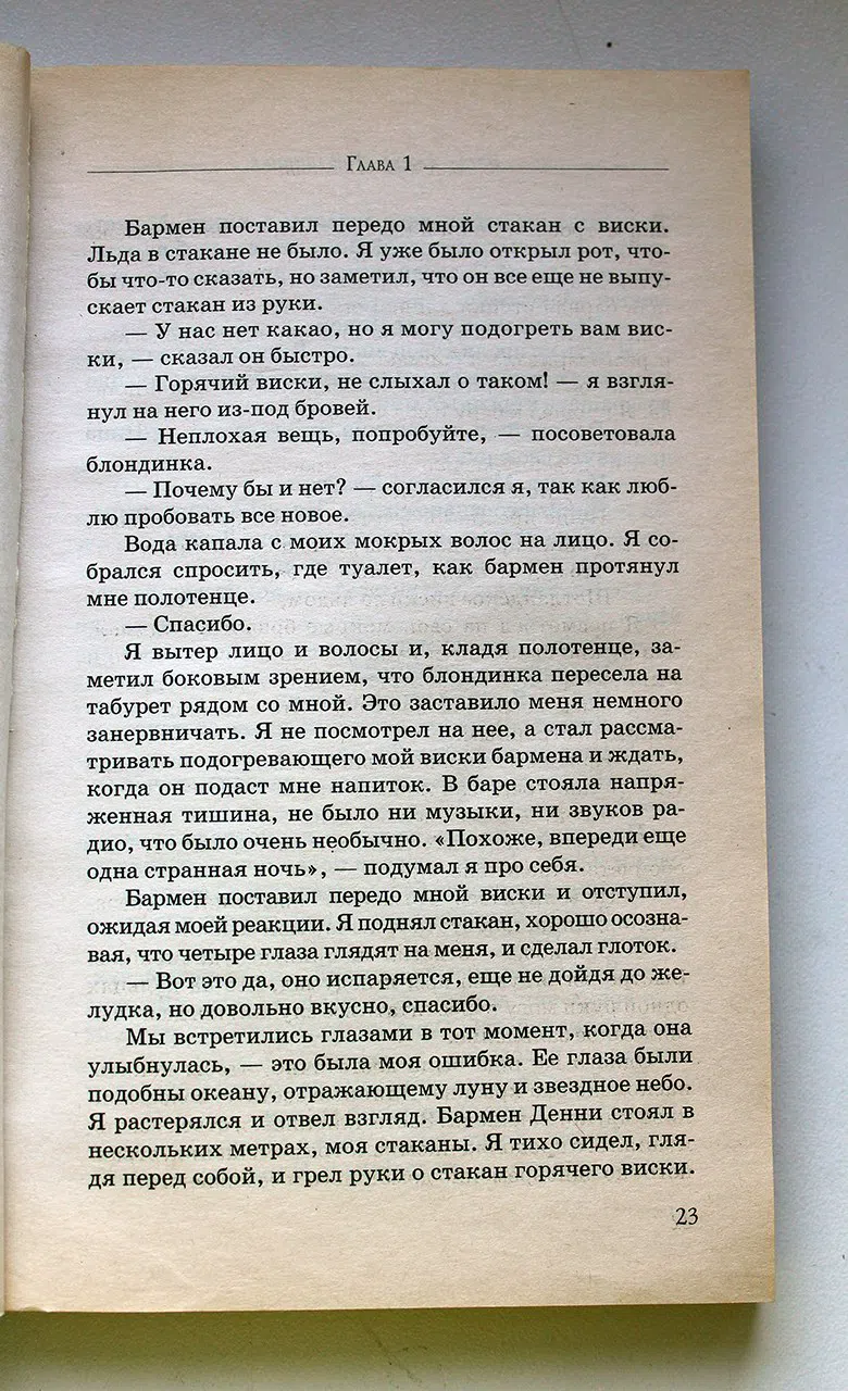 Джоул Клаус. Посланник: Правдивая история про любовь. Постыдная тайна: Ключи к скрытому могуществу