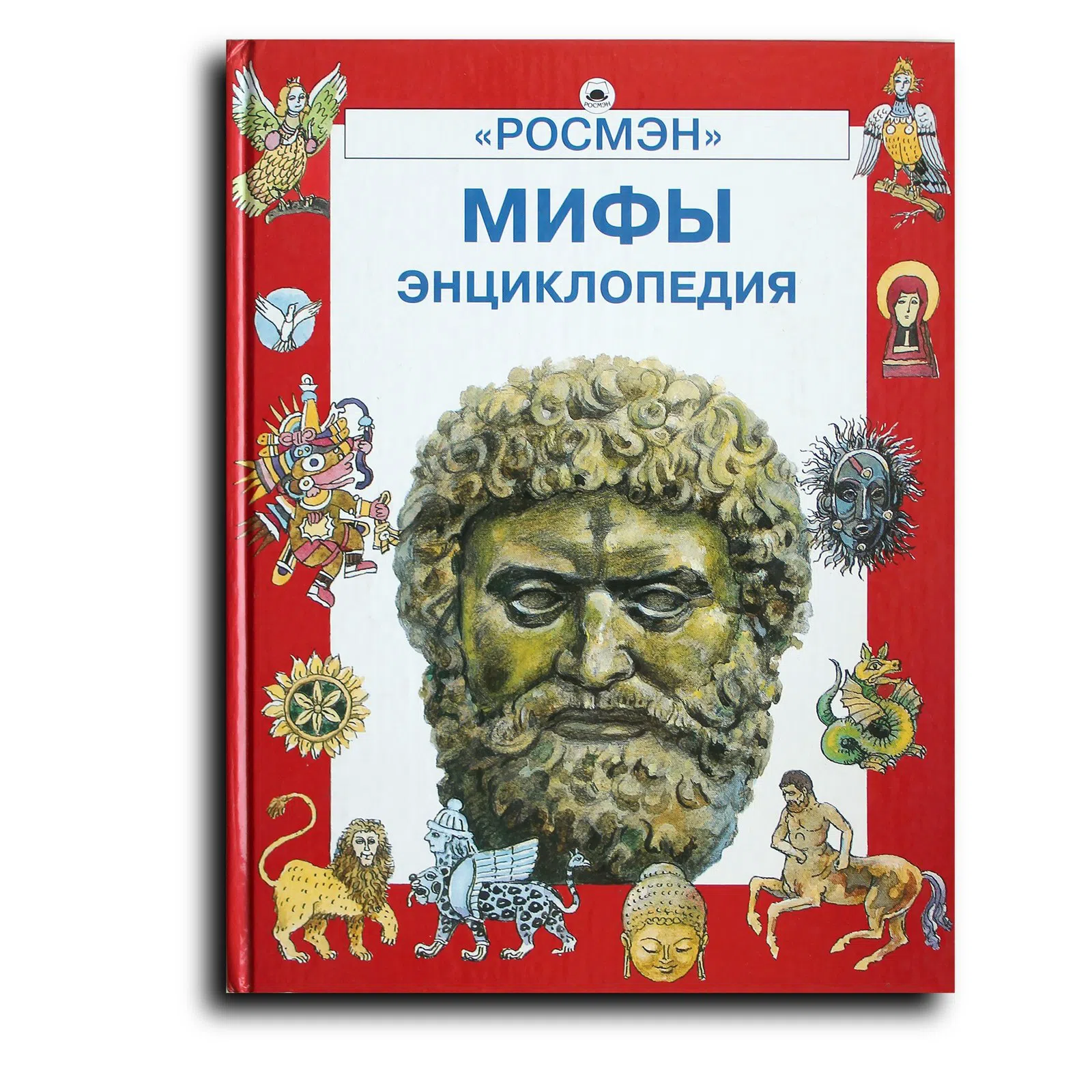 Макаревич В.М. Мифы