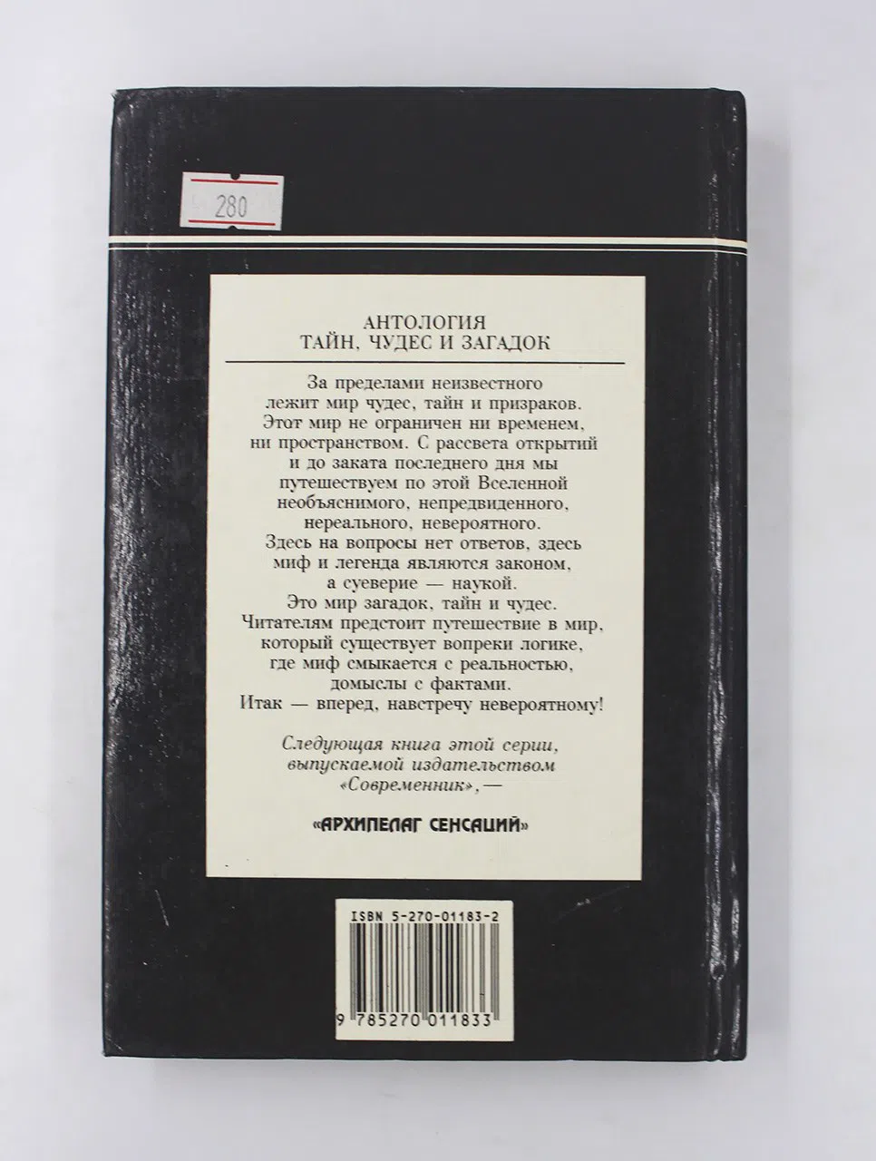 Касперавичюс Микалоюс. Мистическая анатомия