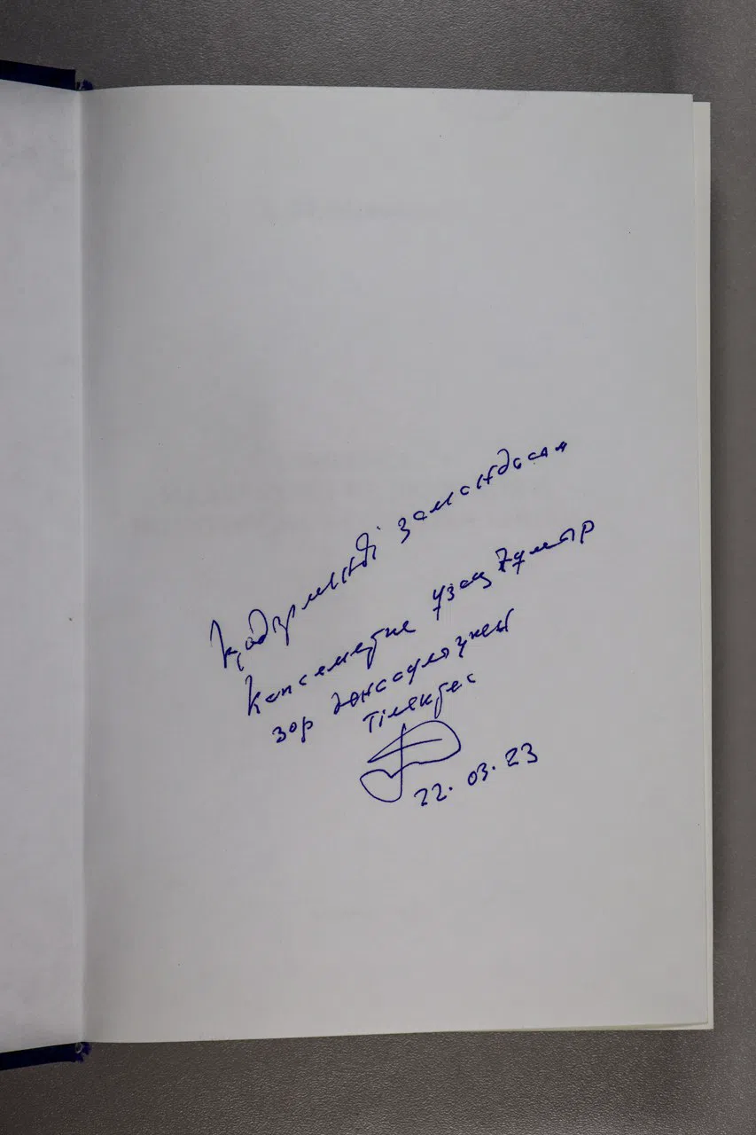 Мукашев Канат. Физика медленных позитронов и позитронная спектроскопия