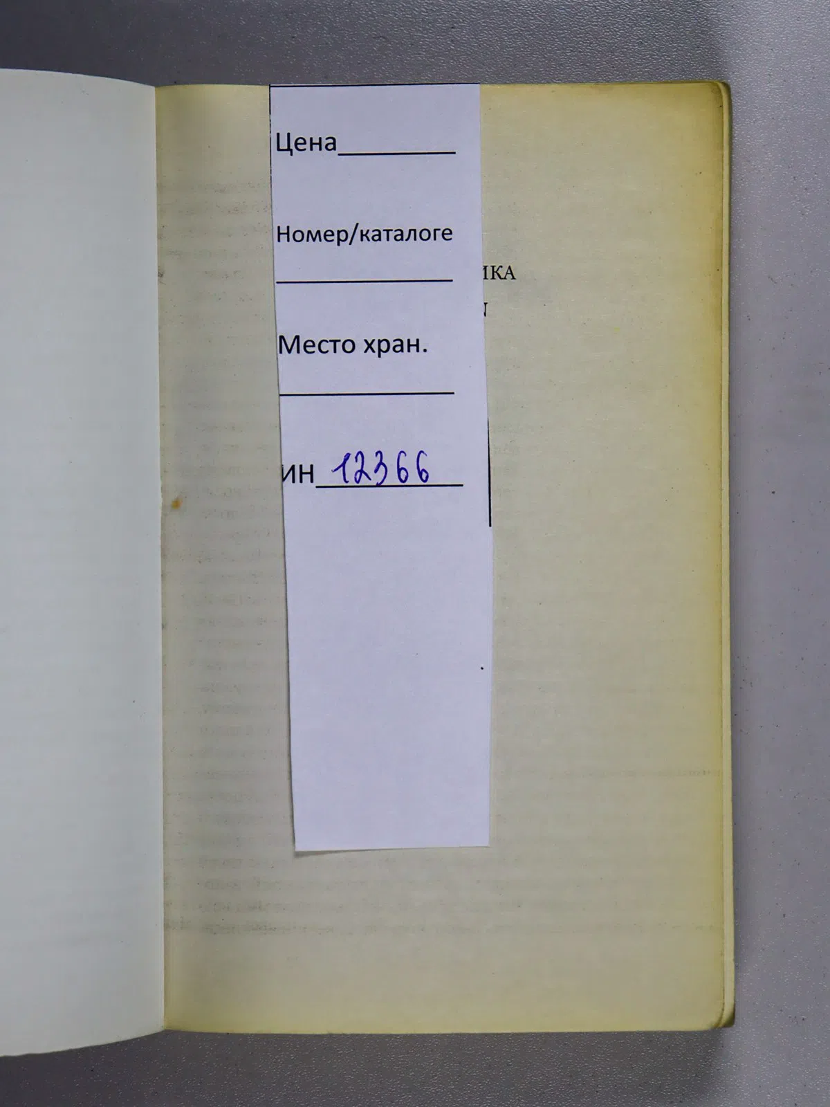 Макиавелли Никколо. История Флоренции
