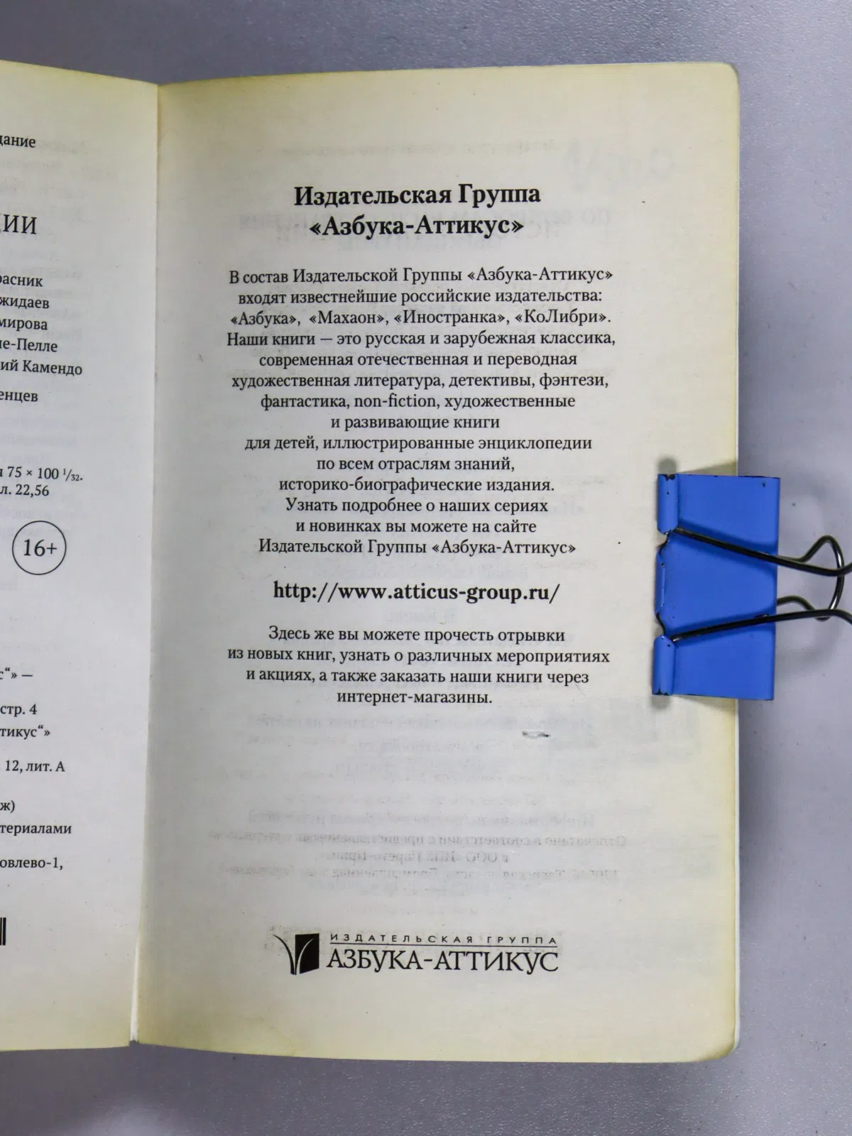 Макиавелли Никколо. История Флоренции
