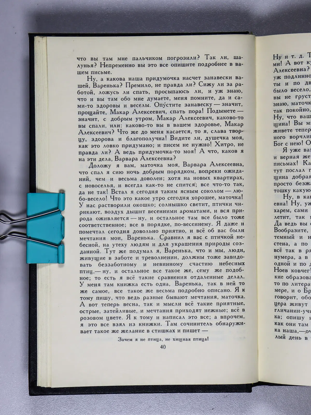 Достоевский Федор. Собрание сочинений в двенадцати томах