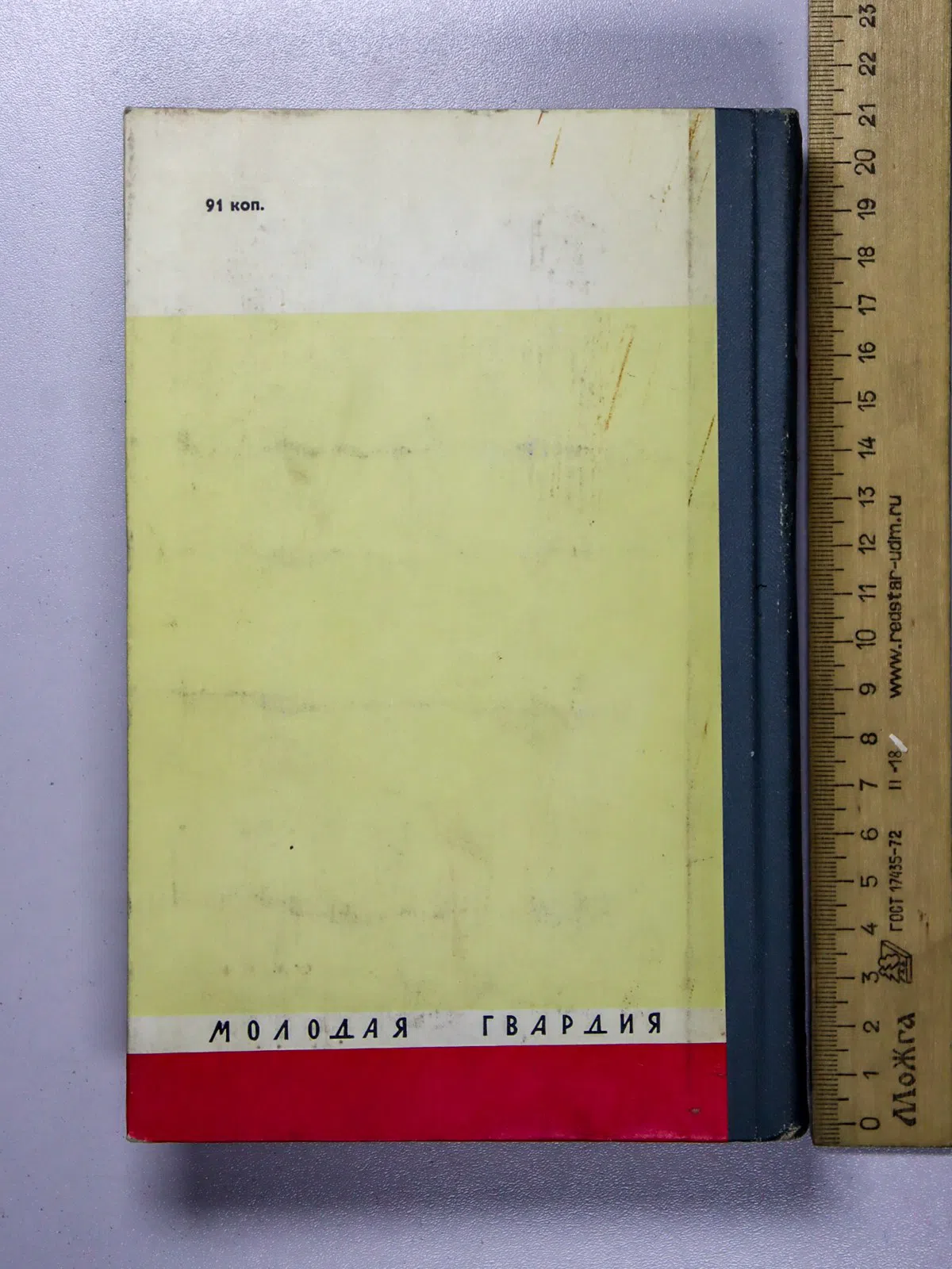 Городецкий Ефим Наумович, Шарапов Юрий Павлович. Свердлов