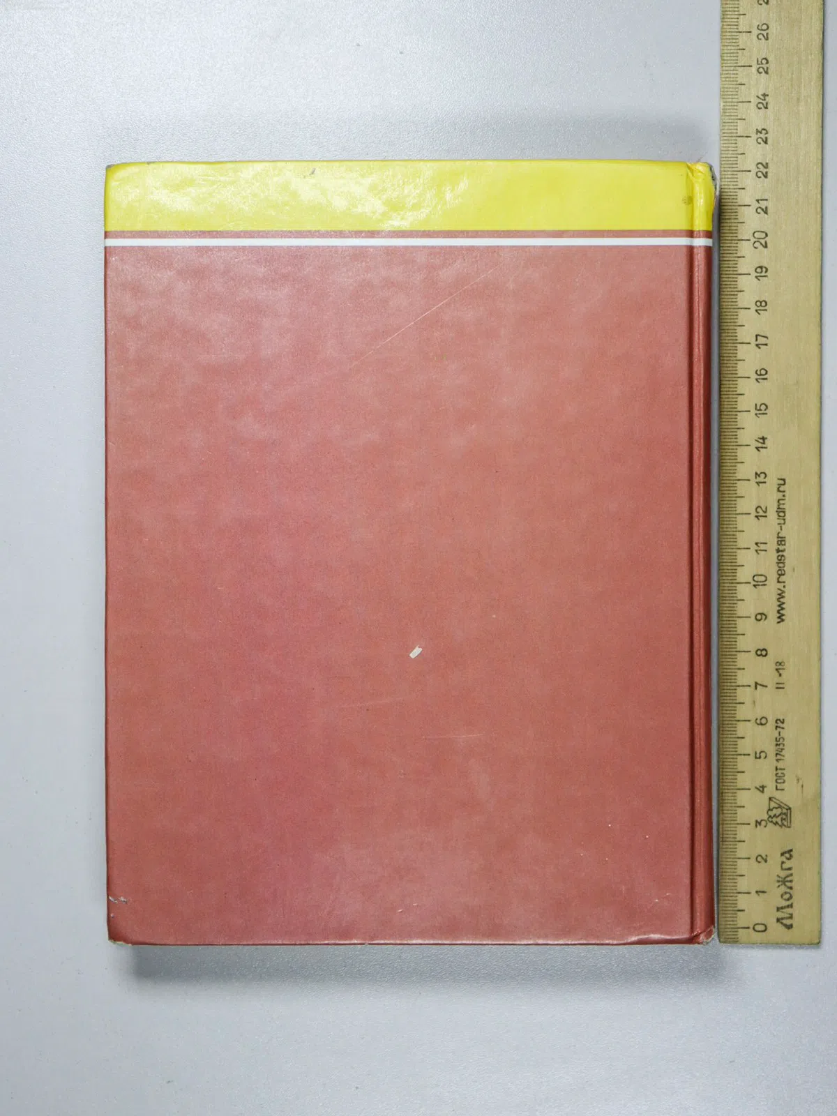 Мендекинова Р. Т., Никитина С. А., Кабдолова К. Л. Русский язык. 3 класс
