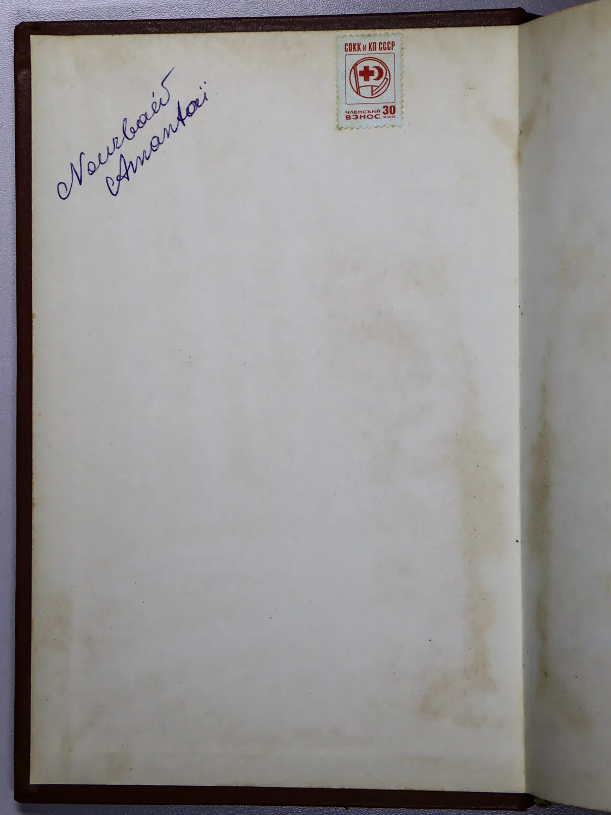Реферовская Елена Артуровна, Васильева Алла Конста. Теоретическая грамматика современного французского языка. Часть I. М