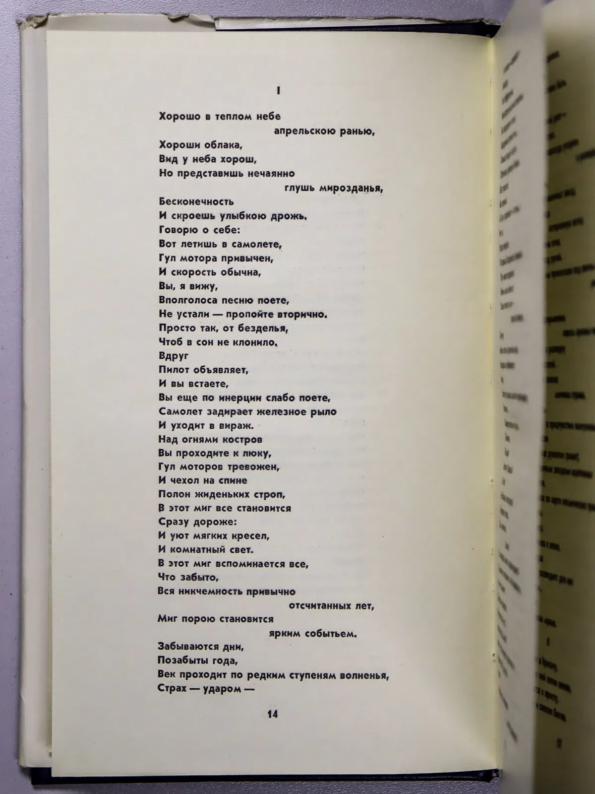 Сулейменов Олжас Омарович. Определение берега