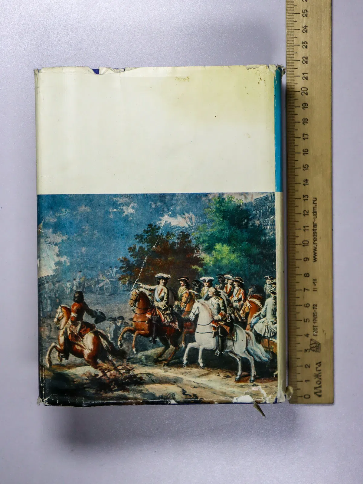 Русская поэзия XVIII века