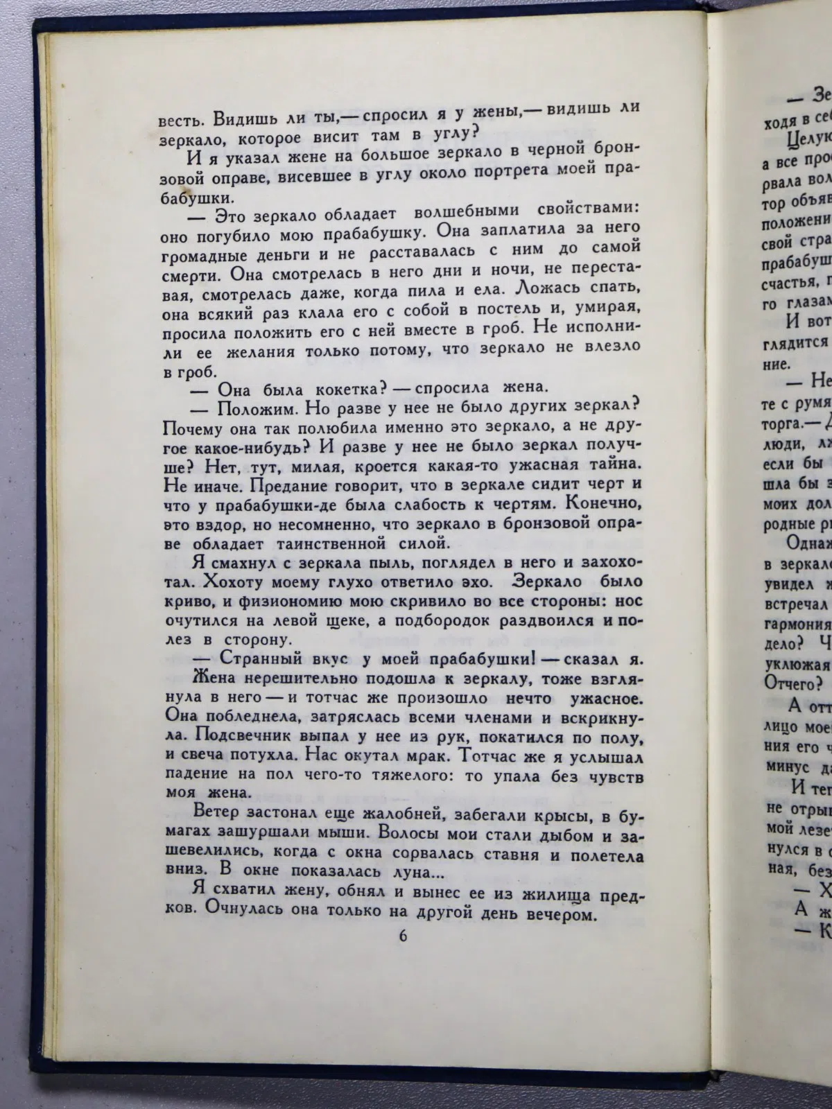 Чехов Антон Павлович. Собрание сочинений в восьми томах