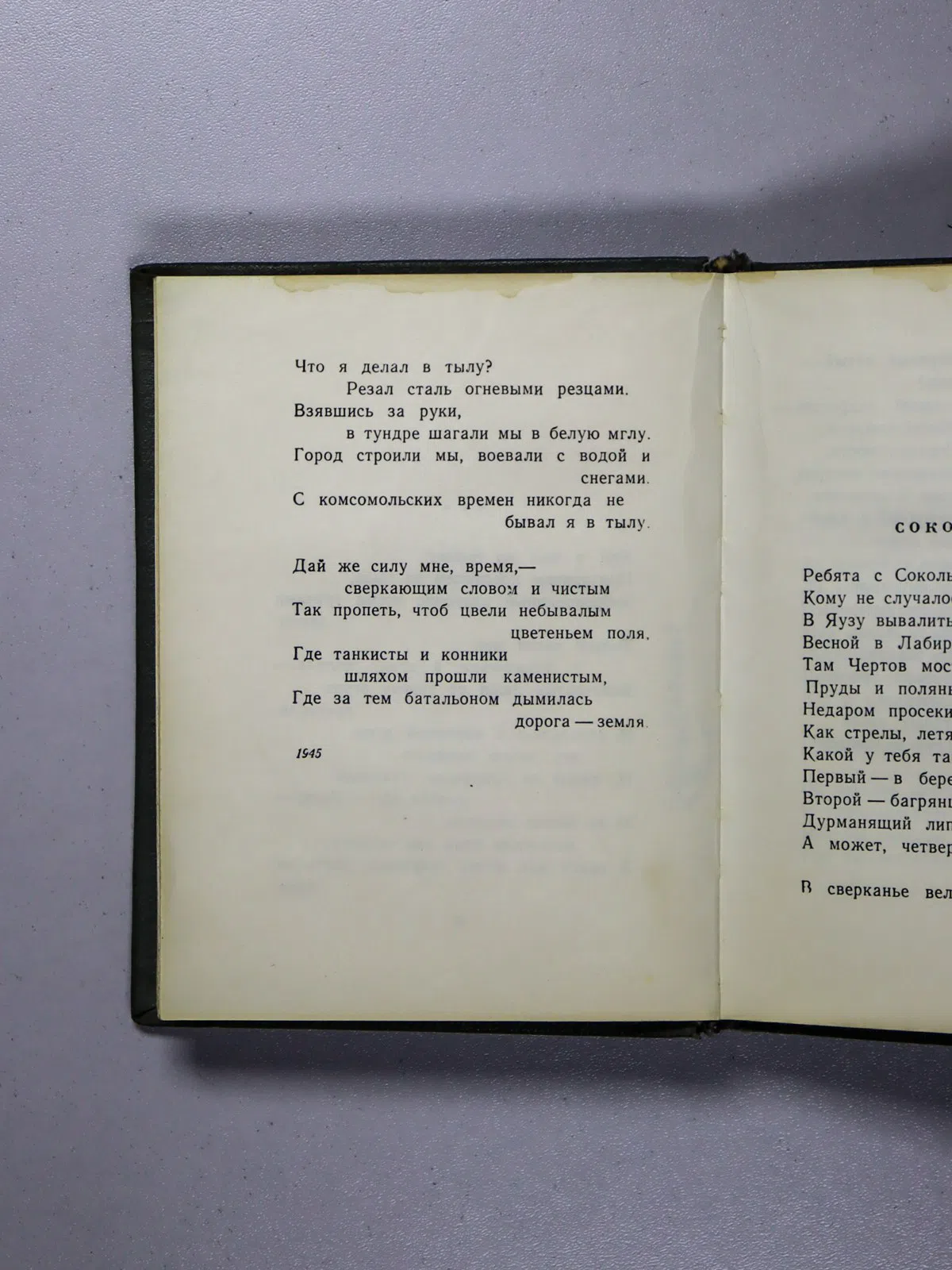 Ошанин Лев Иванович. Стихи и песни
