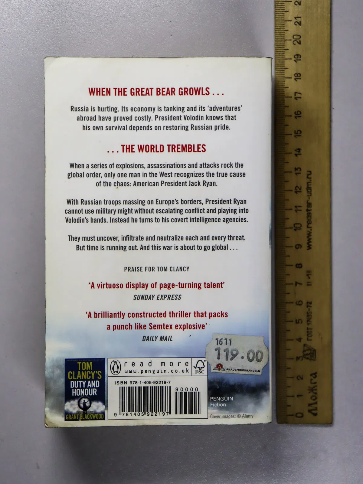 Greaney Mark. Tom Clancy’s Commander in Chief