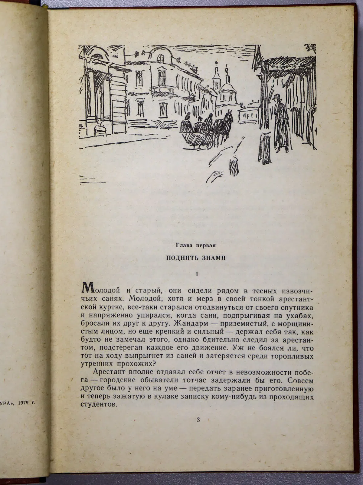 Брегова Дора Давыдовна. Смолоду и всю жизнь