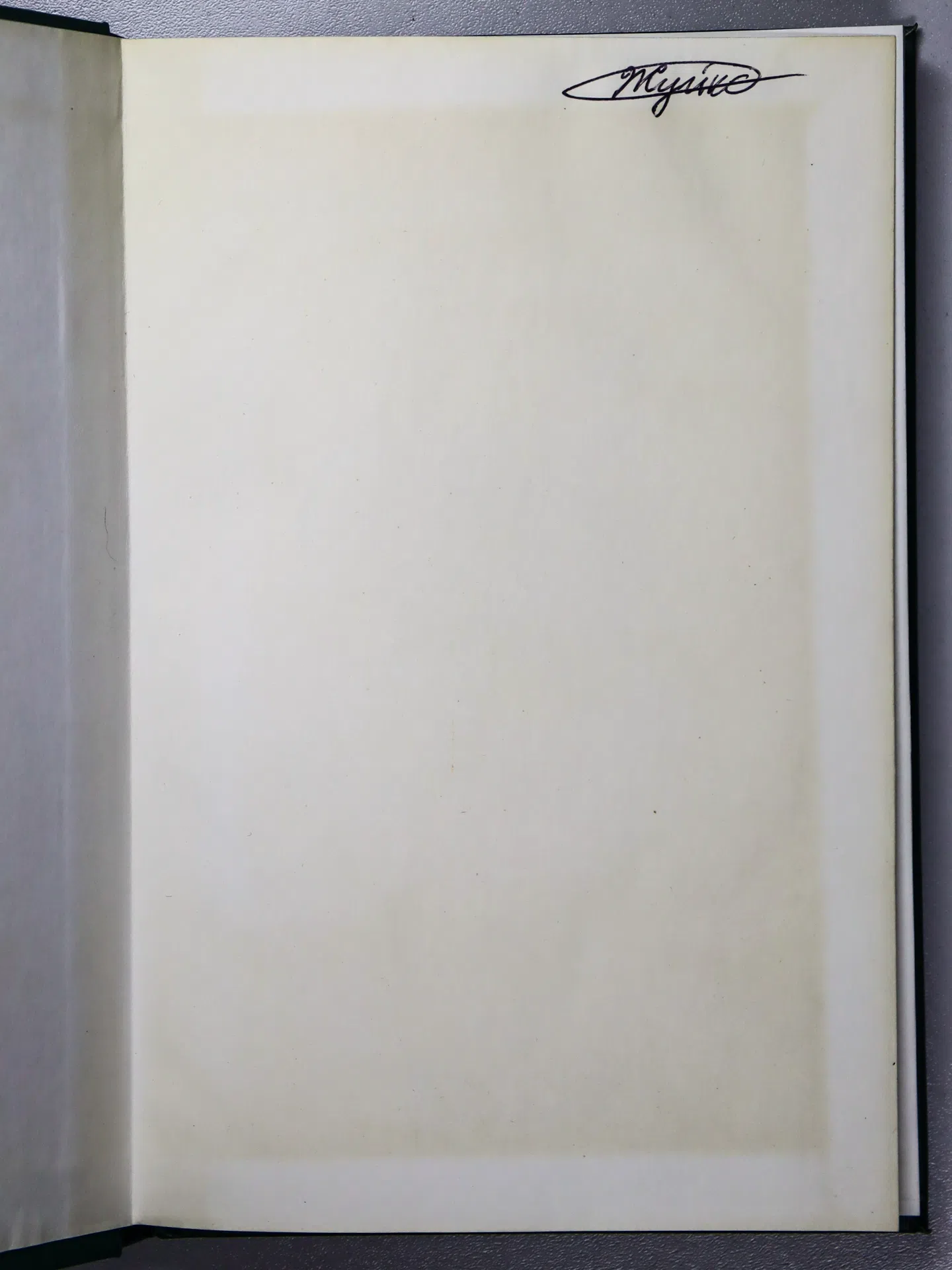 Диденко Николай Иванович, Самохвалов Виктор Васильевич. Основы международного маркетинга