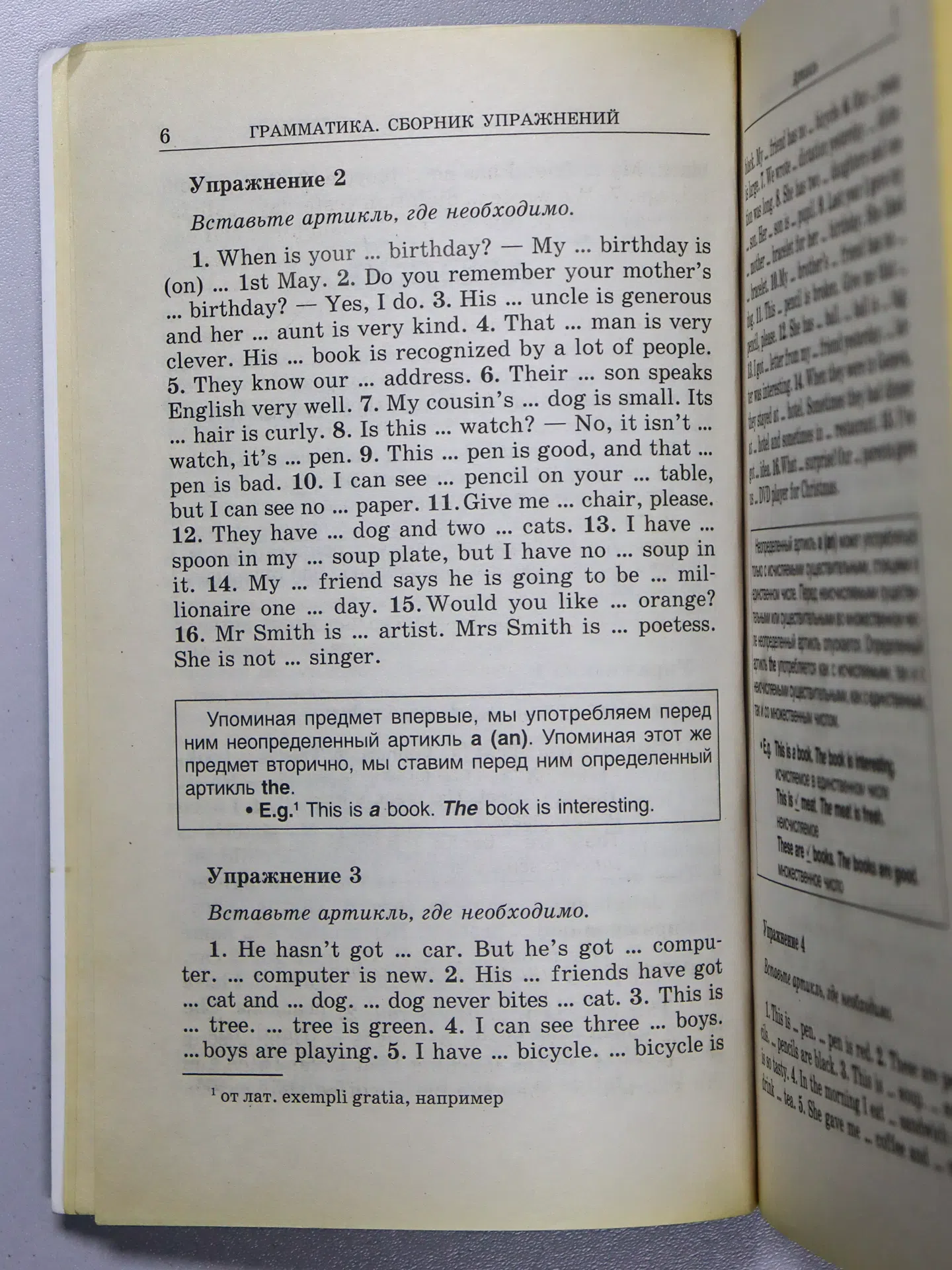 Голицынский Ю.Б. Грамматика. Сборник упражнений + Ключи