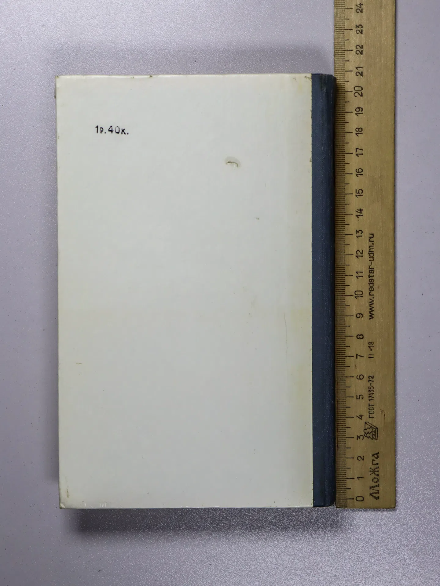 Мукаев Бакхожа. Белая птица