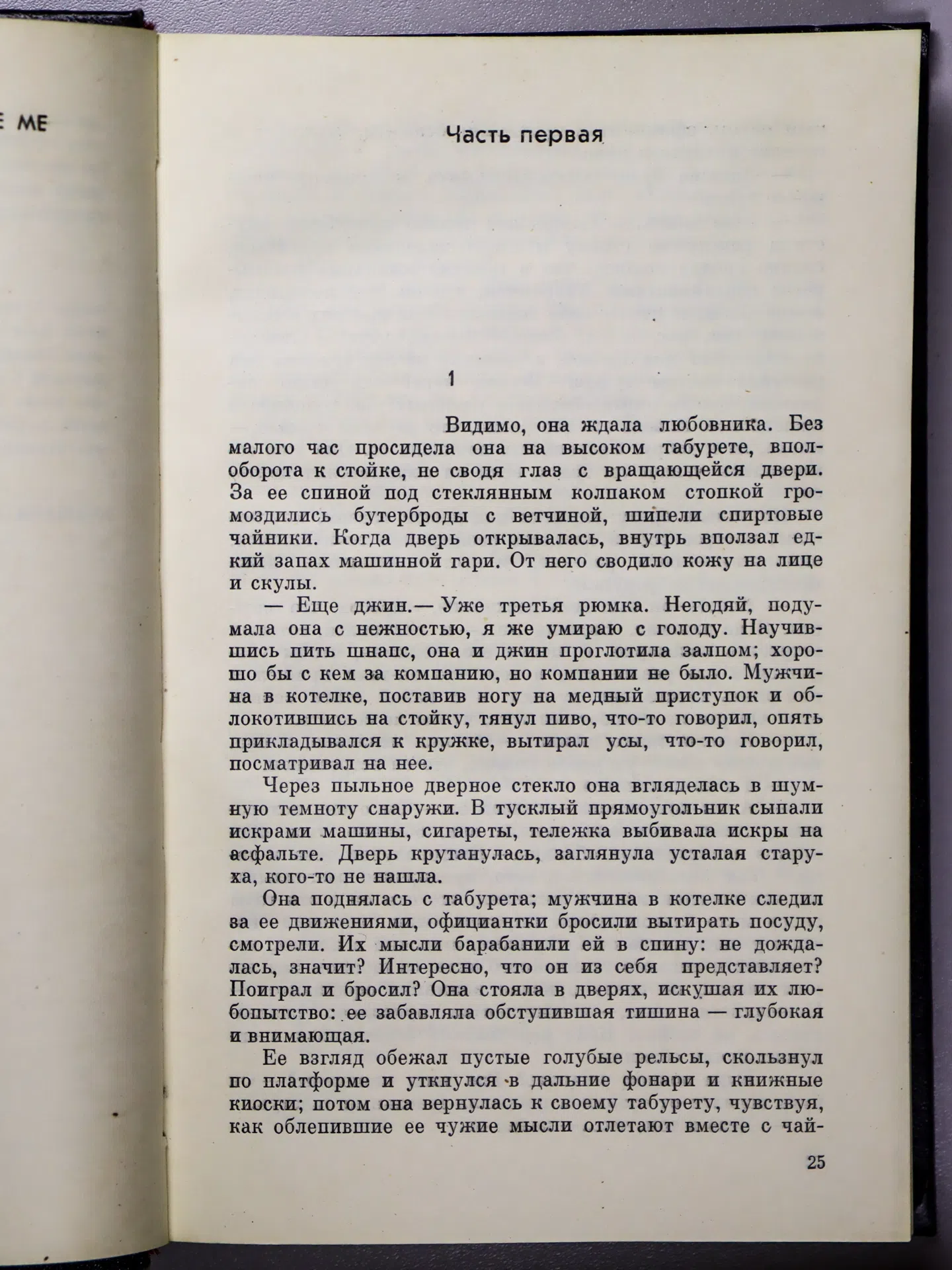 Грин Грэм. Избранные произведения. В 2 томах