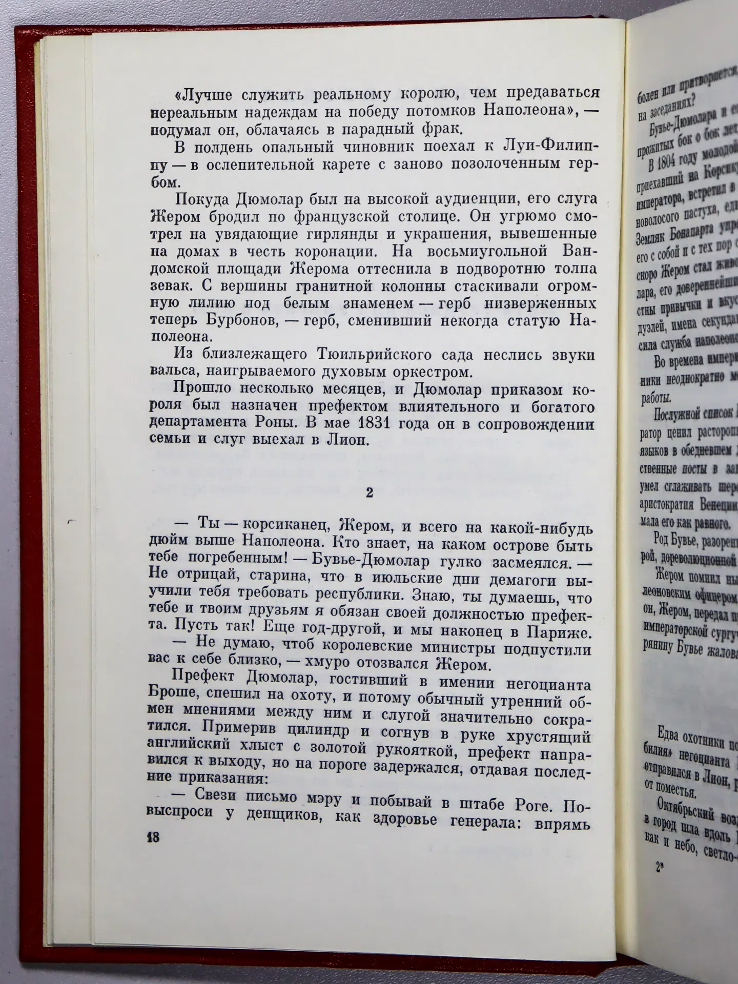 Серебрякова Галина Иосифовна. Собрание сочинений в 5 томах