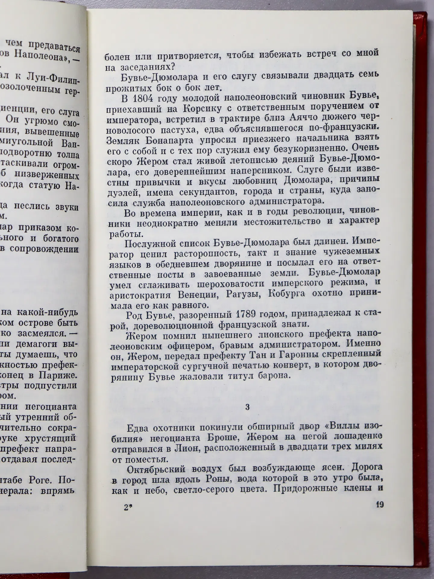 Серебрякова Галина Иосифовна. Собрание сочинений в 5 томах