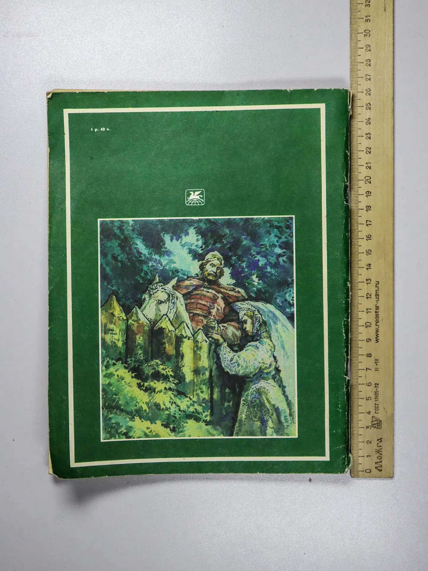 Толстой Алексей. Князь Серебряный. Повесть времен Иоанна Грозного