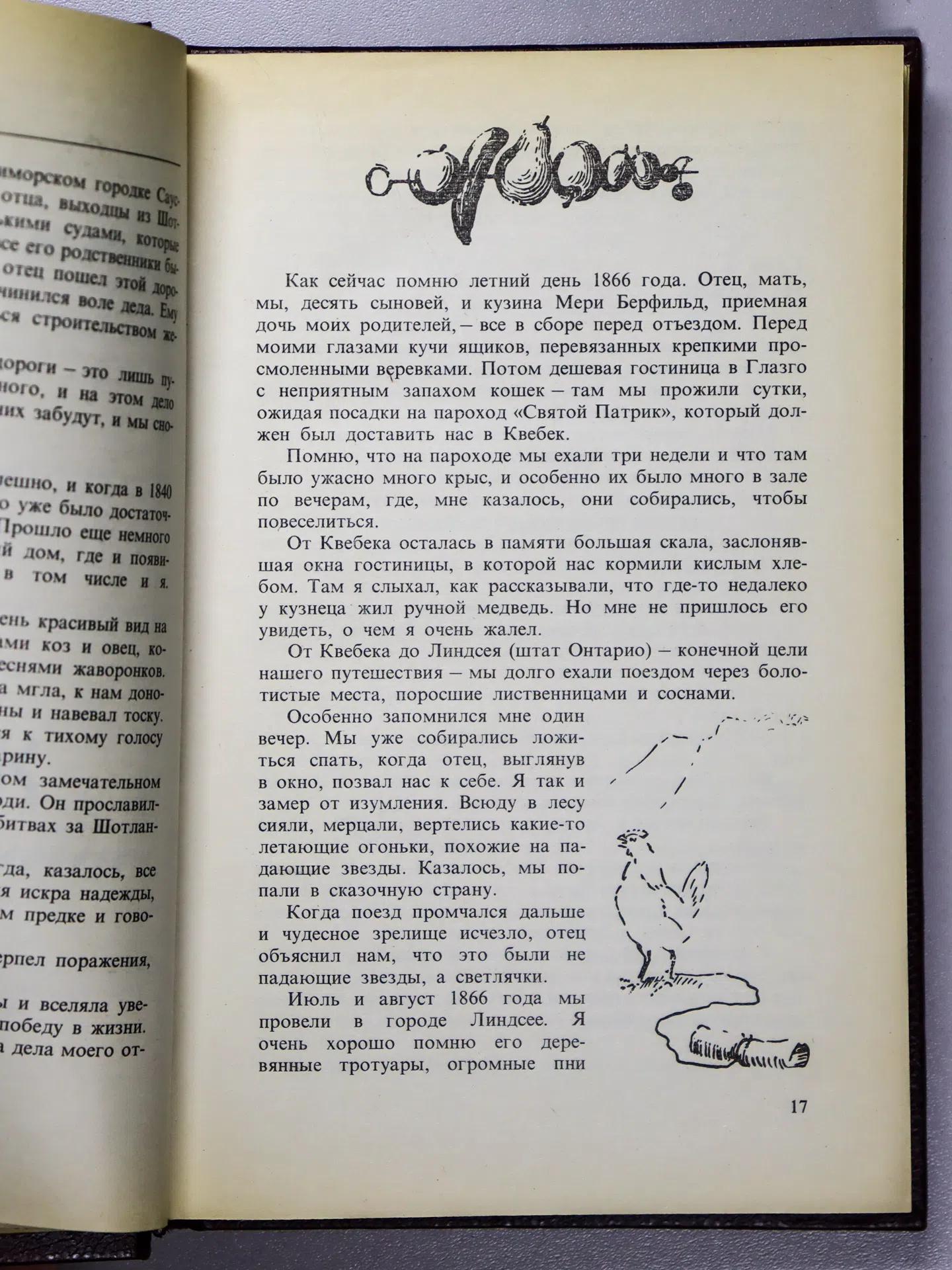 Сетон-Томпсон Эрнест. Животные-герои