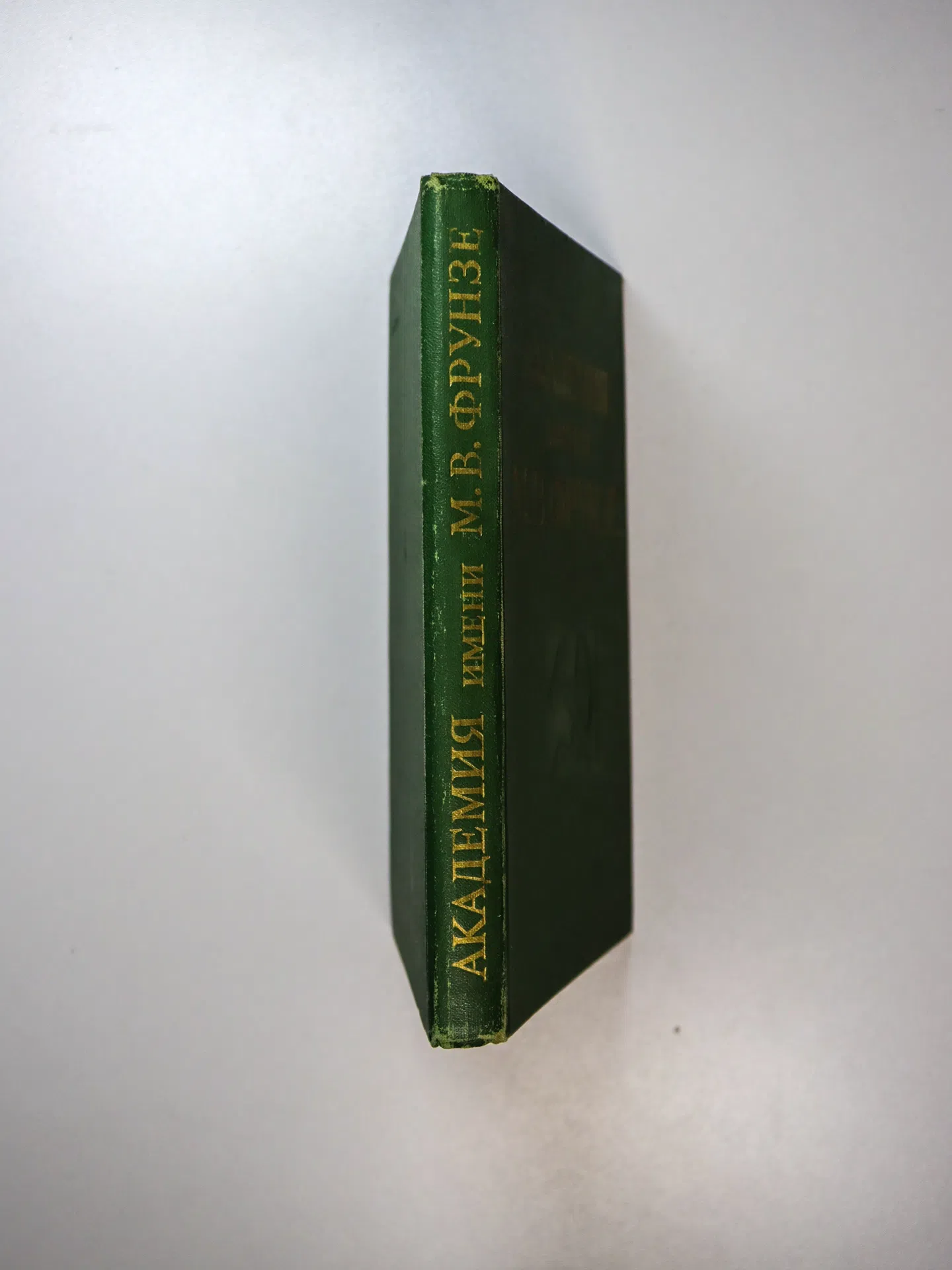 Тарасов В. И., Головко Н. С., Гнедой И. Л., Загуменный П. А., Зотов А. Я., Иванов П. В., Иванюта Н. Г., Липицкий С. В., 