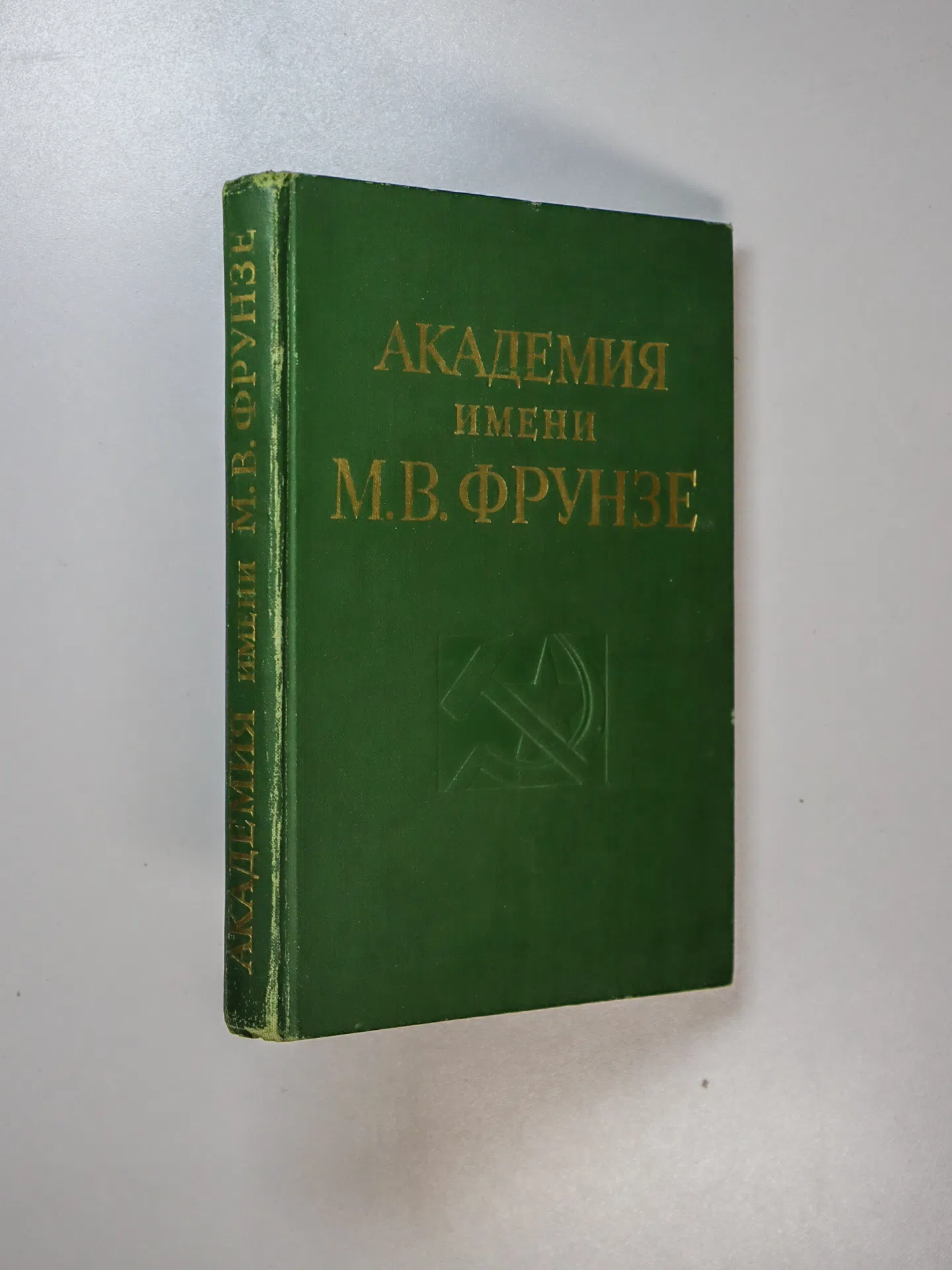Тарасов В. И., Головко Н. С., Гнедой И. Л., Загуменный П. А., Зотов А. Я., Иванов П. В., Иванюта Н. Г., Липицкий С. В., 