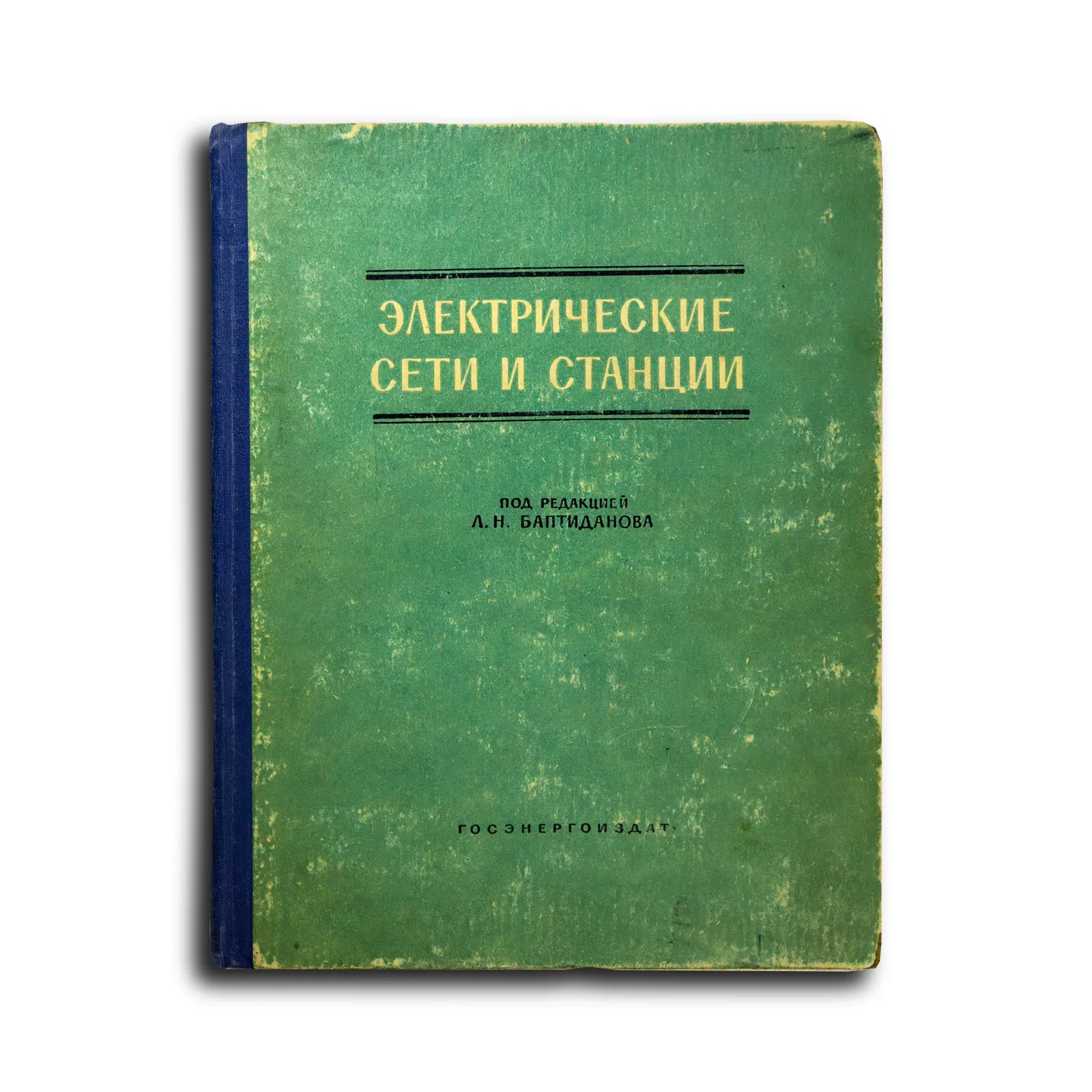 Баптиданов Л. Н., Козис В. Л., Неклепаев Б. Н., Нечаев Б. В., Околович М. Н., Солдаткина Л. А., Тарасов В. И., Церазов А