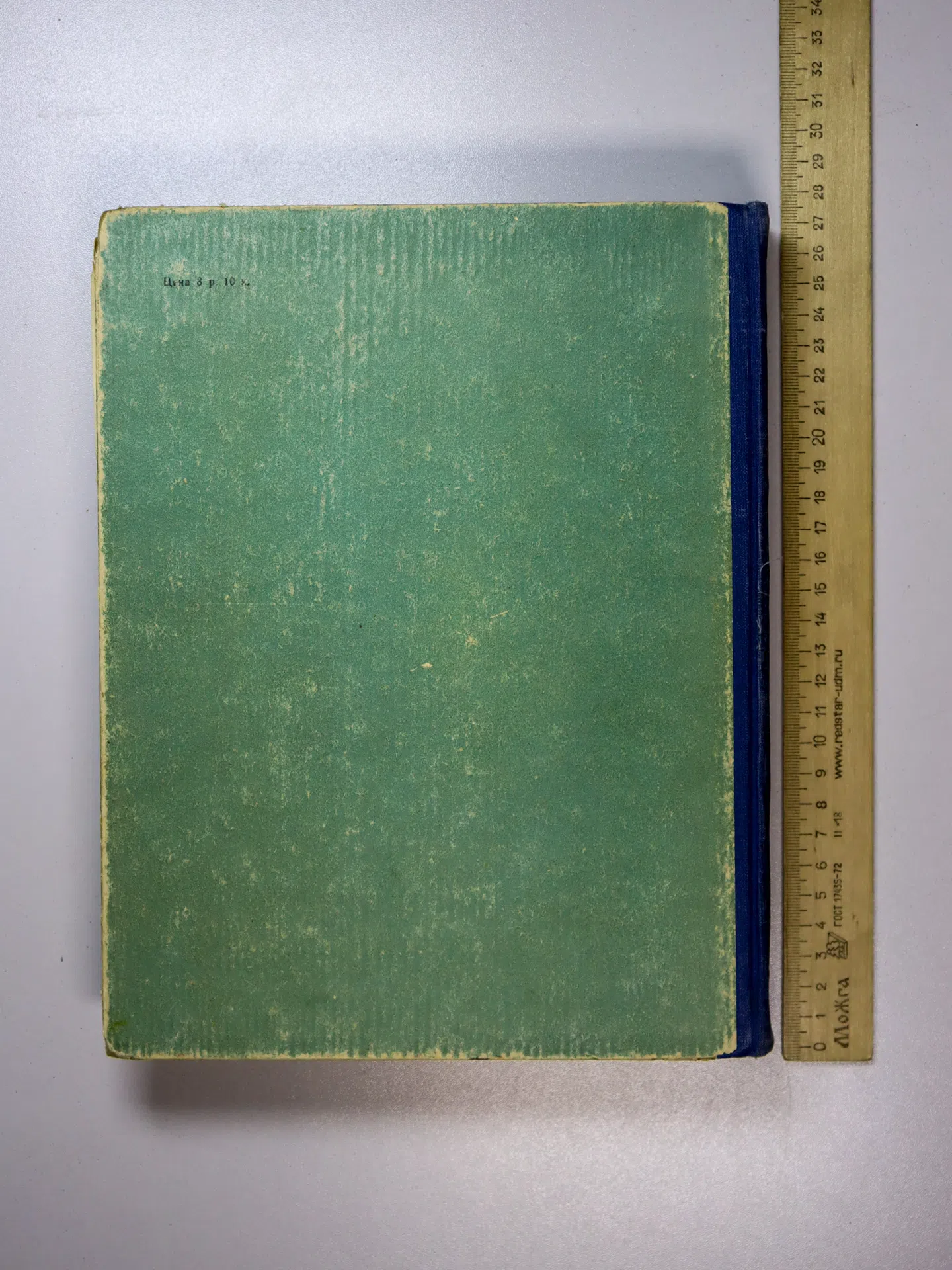 Баптиданов Л. Н., Козис В. Л., Неклепаев Б. Н., Нечаев Б. В., Околович М. Н., Солдаткина Л. А., Тарасов В. И., Церазов А