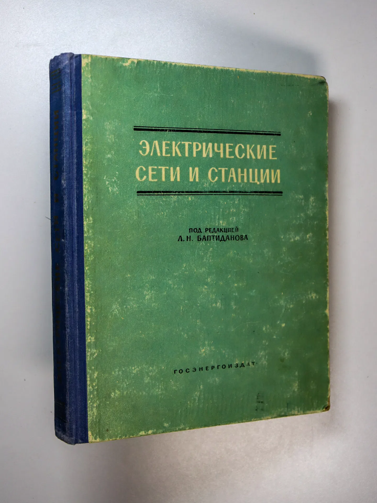 Баптиданов Л. Н., Козис В. Л., Неклепаев Б. Н., Нечаев Б. В., Околович М. Н., Солдаткина Л. А., Тарасов В. И., Церазов А