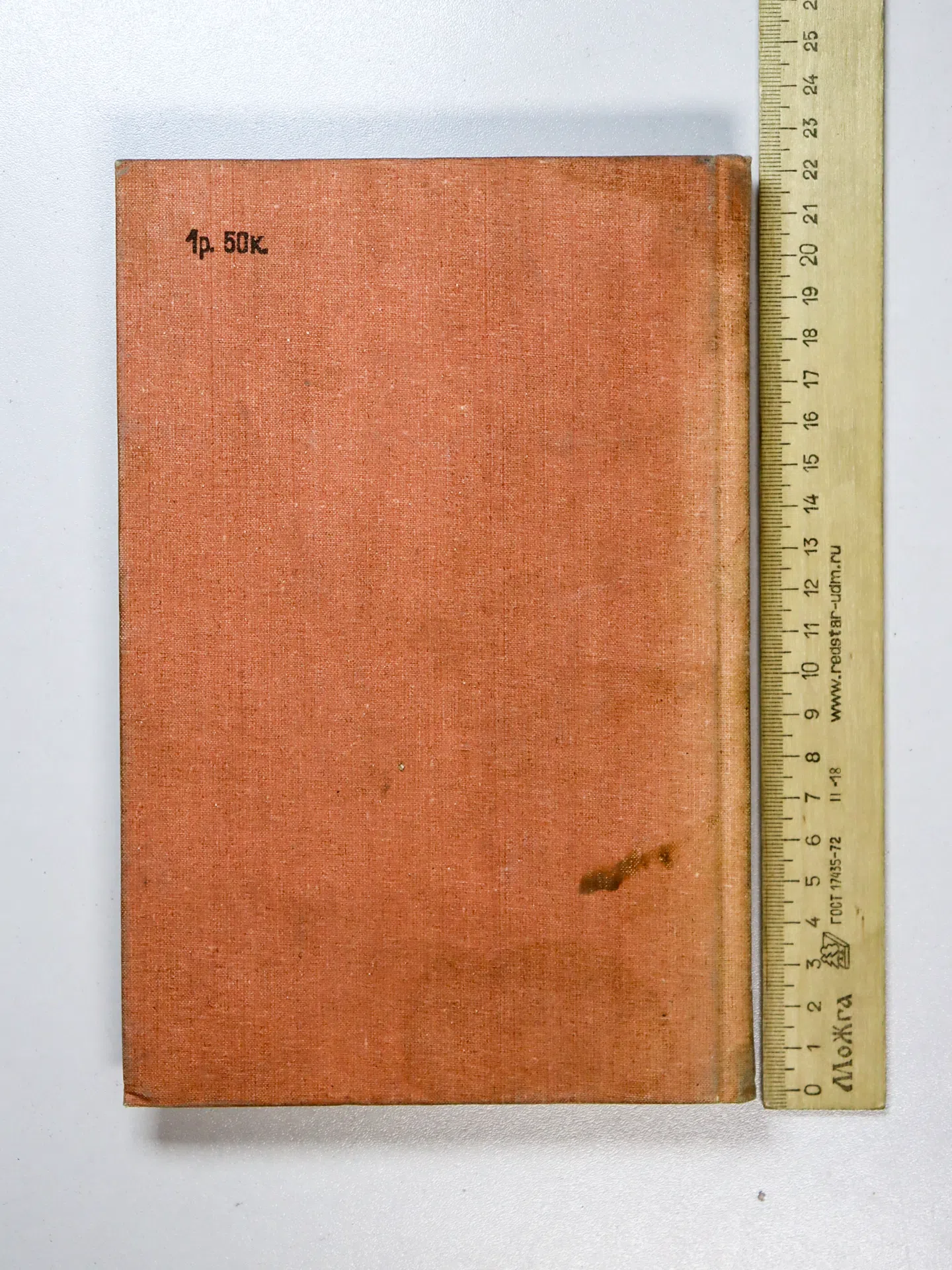 Бокщанин Ю. Р., Квятковская А. П., Лашманов В. И., Сергеев В. В., Ходак В. М. Справочник мастера деревообработки