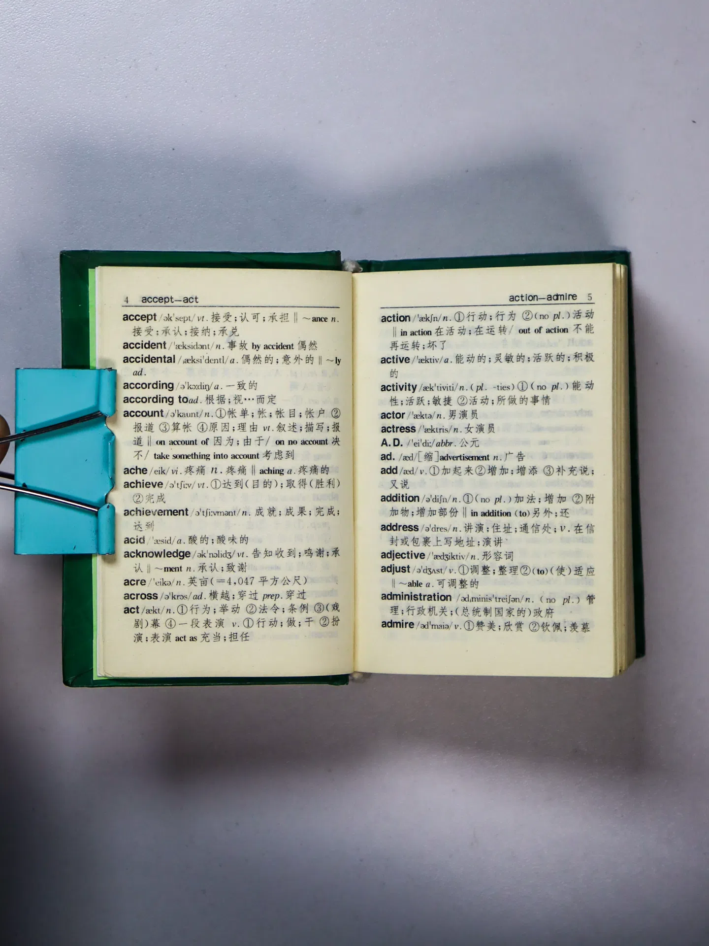 英汉汉英小词典. A Pocket English-Chinese Chinese-English Dictionary
