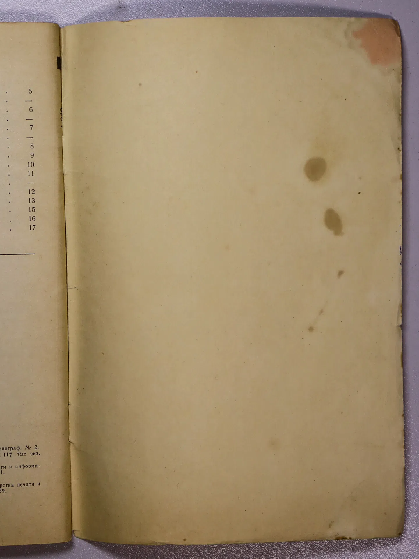 Рогова Галина Владимировна, Рожкова Флоренция Михайловна. Книга для чтения к учебнику «Английский язык за два года». Час