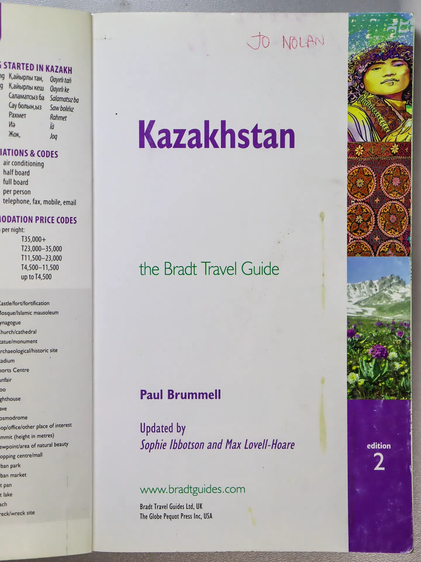Brummell Paul. Kazakhstan