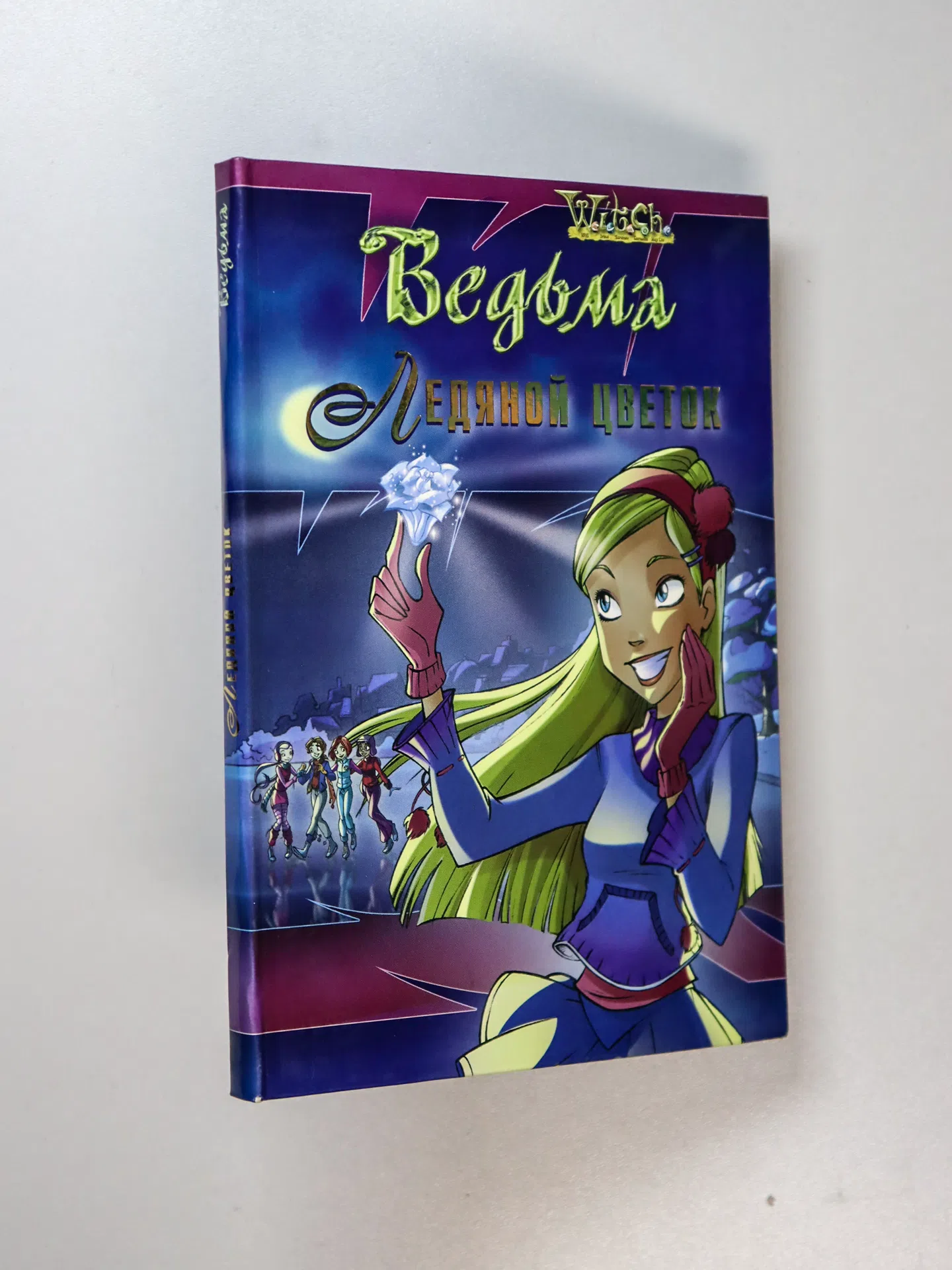 Оттесен Жозефина. Ледяной цветок