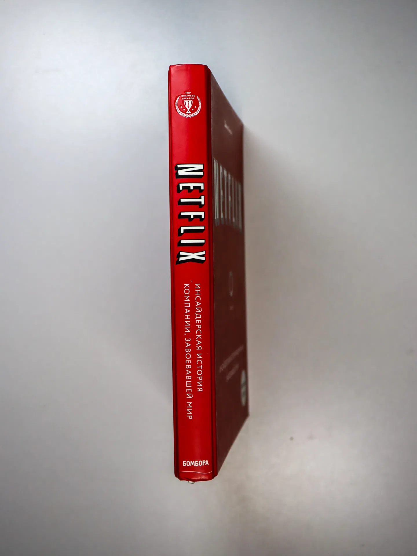 Китинг Джина. NETFLIX. Инсайдерская история компании, завоевавшей мир