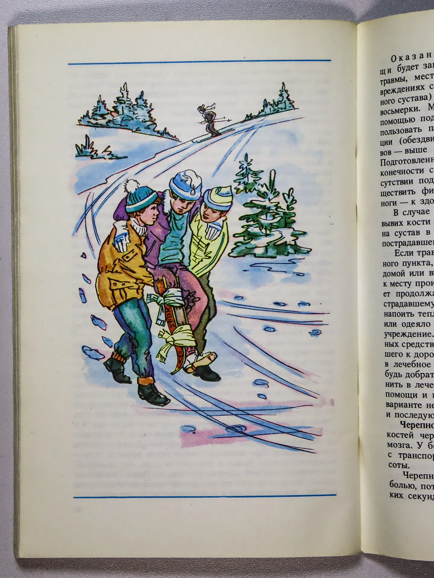 Ленюшкин Алексей Иванович, Буров Игорь Сергеевич. Мальчику-подростку