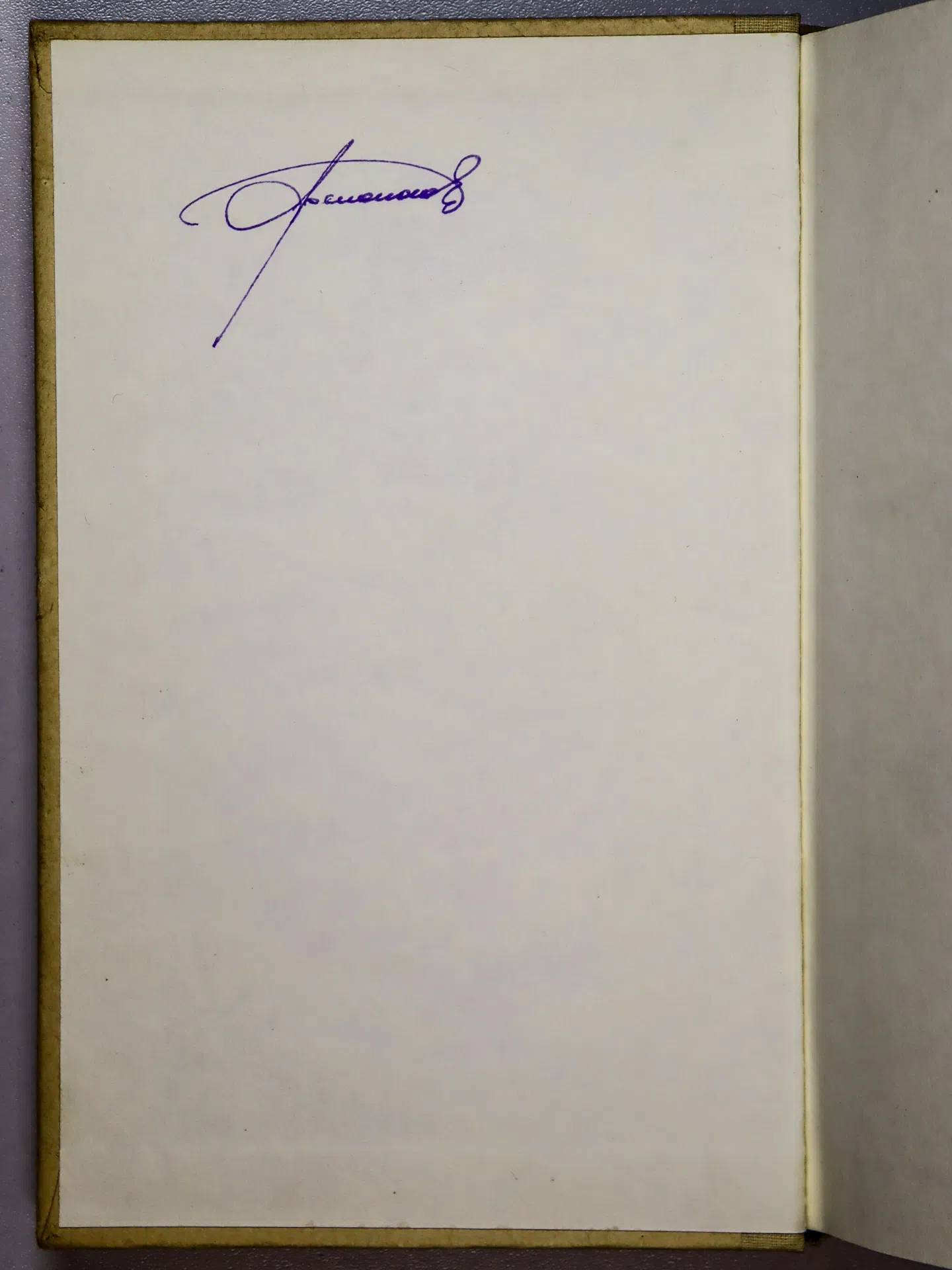 Дриц Михаил Ефимович, Москалев Михаил Александрович. Технология конструкционных материалов и материаловедение
