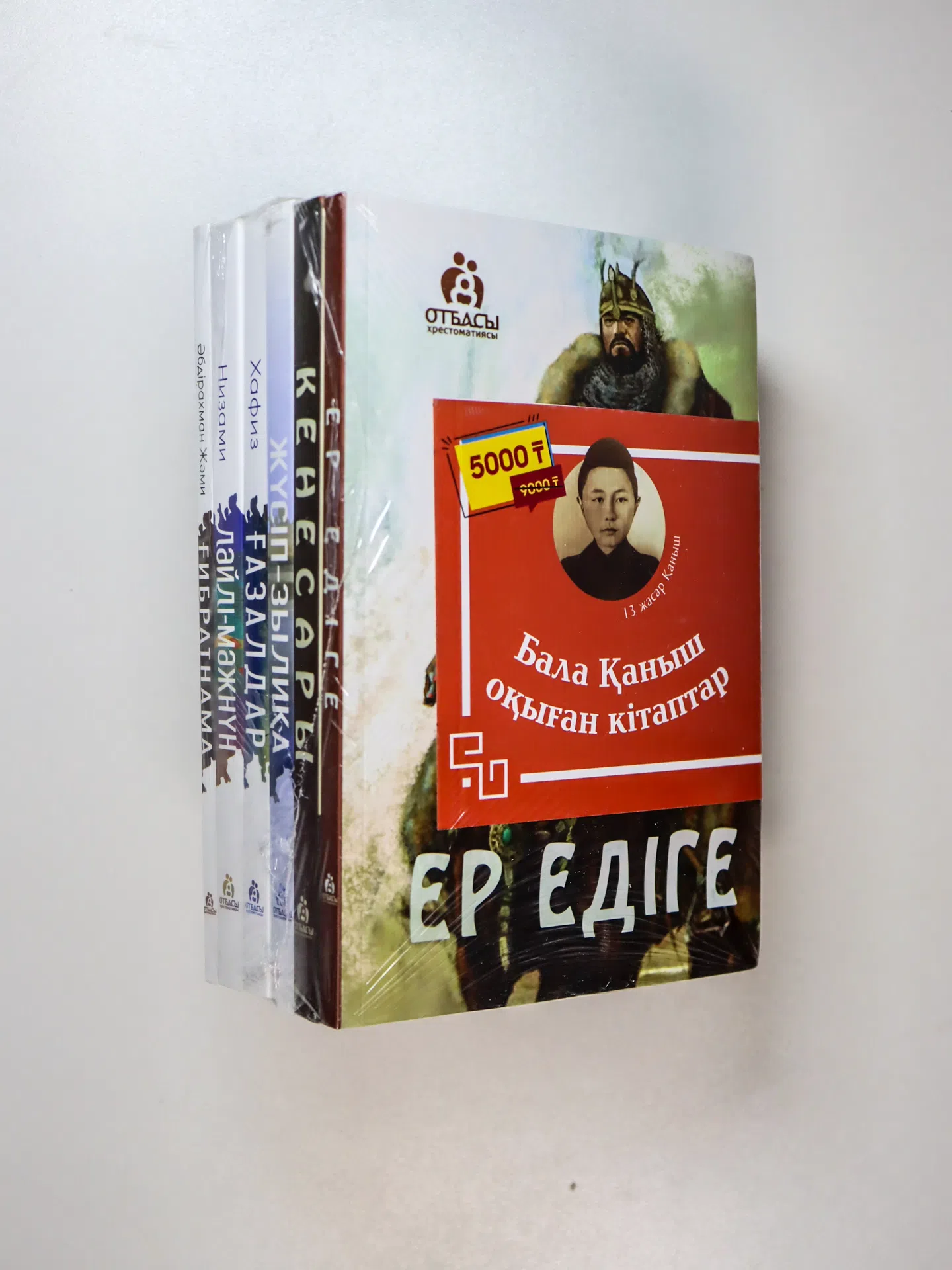 Бала Қаныш оқыған кітаптар