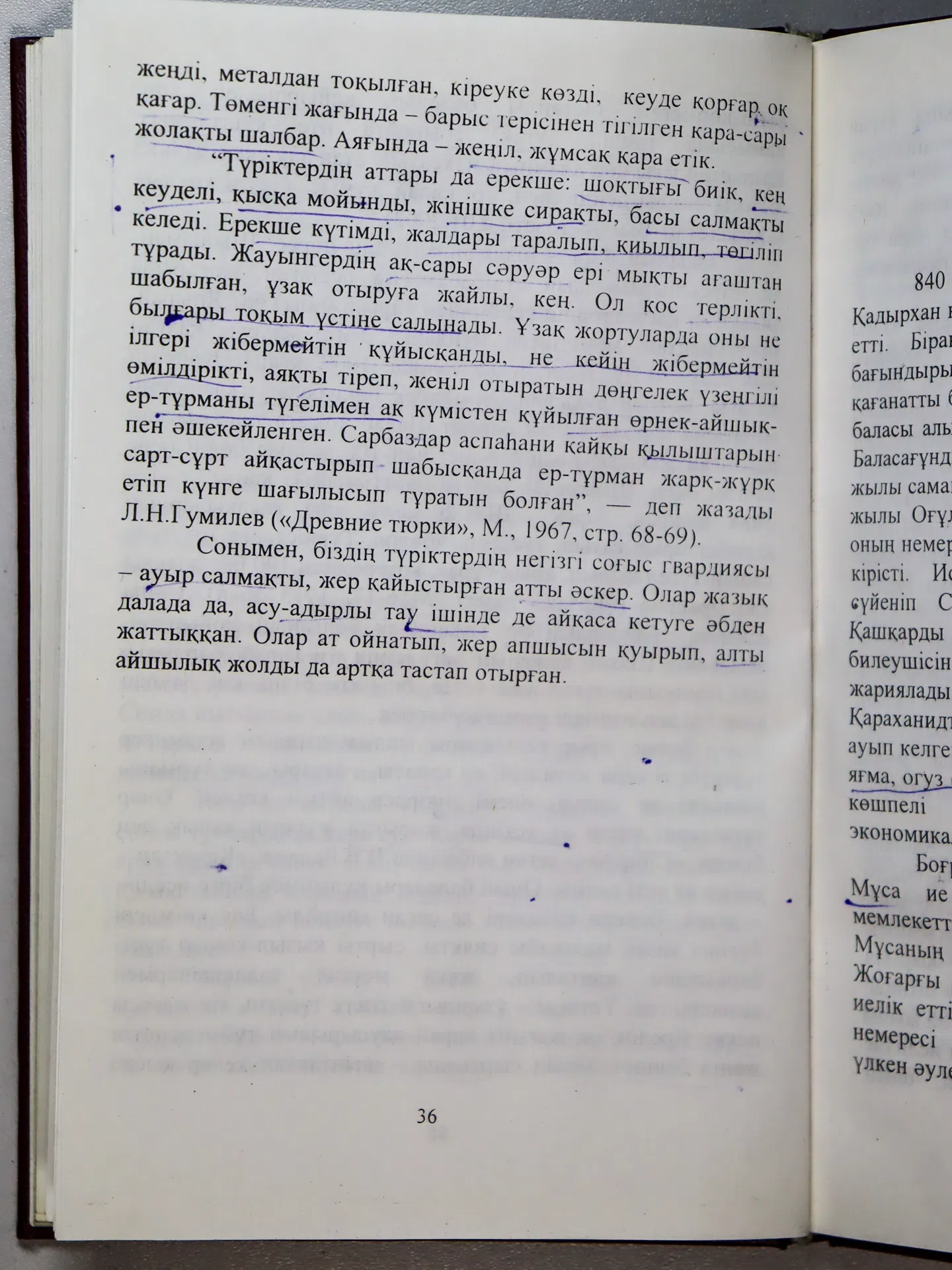 Қожакеев Темірбек. Керімсал кент