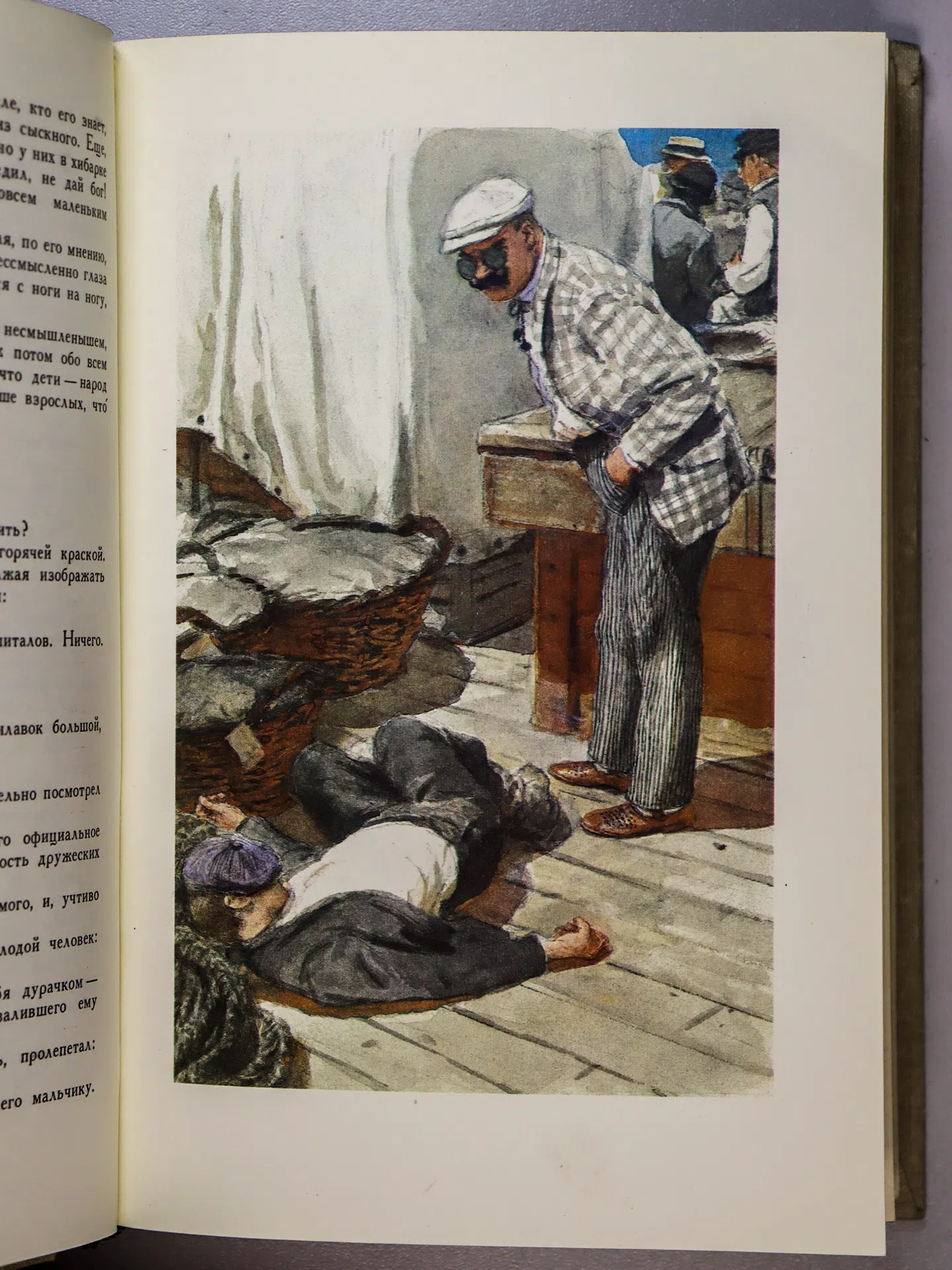 Катаев В. П., Паустовский К. Г., Полевой Б. Н. Белеет парус одинокий. Северная повесть. Кара-Бугаз