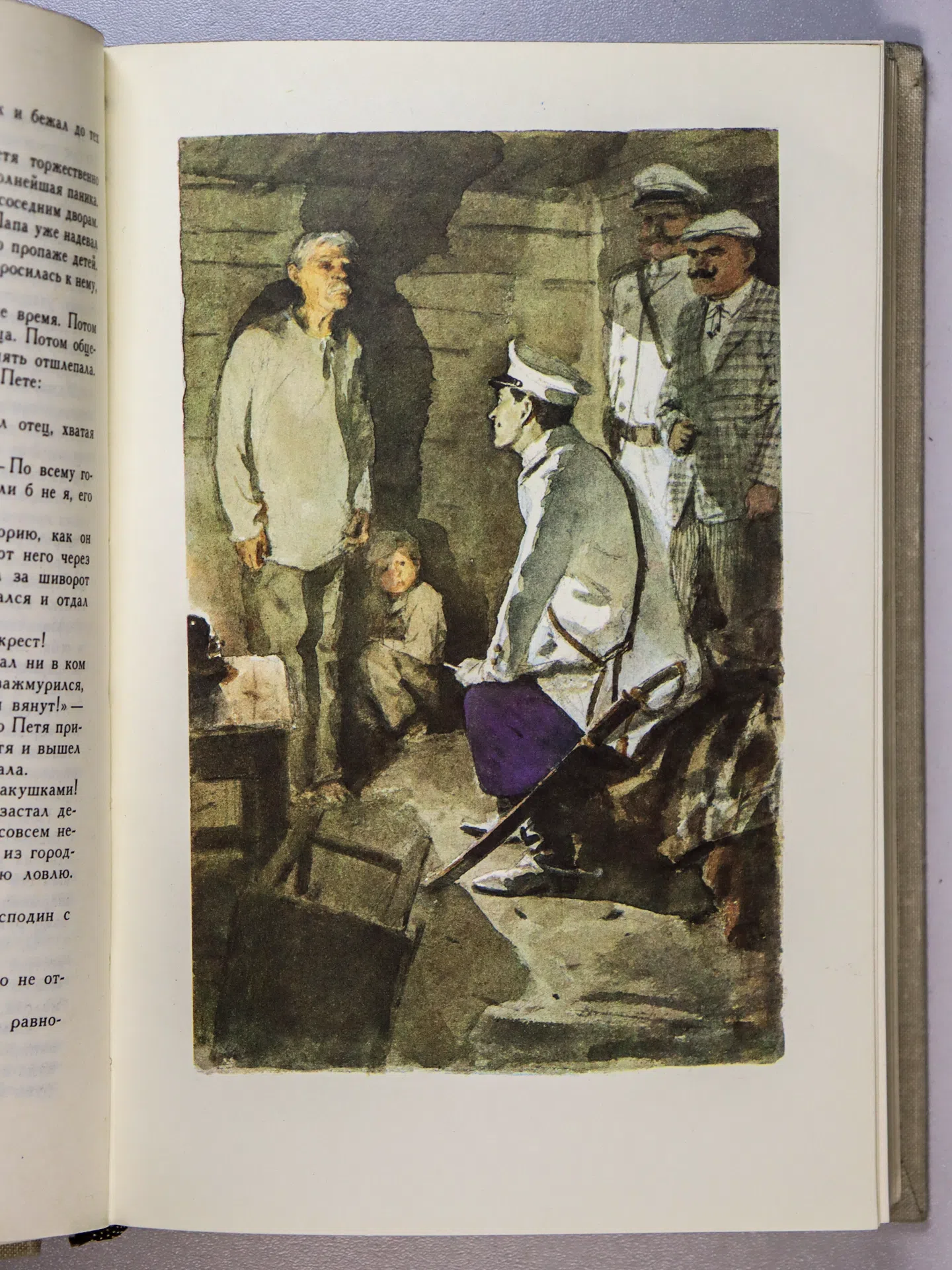 Катаев В. П., Паустовский К. Г., Полевой Б. Н. Белеет парус одинокий. Северная повесть. Кара-Бугаз