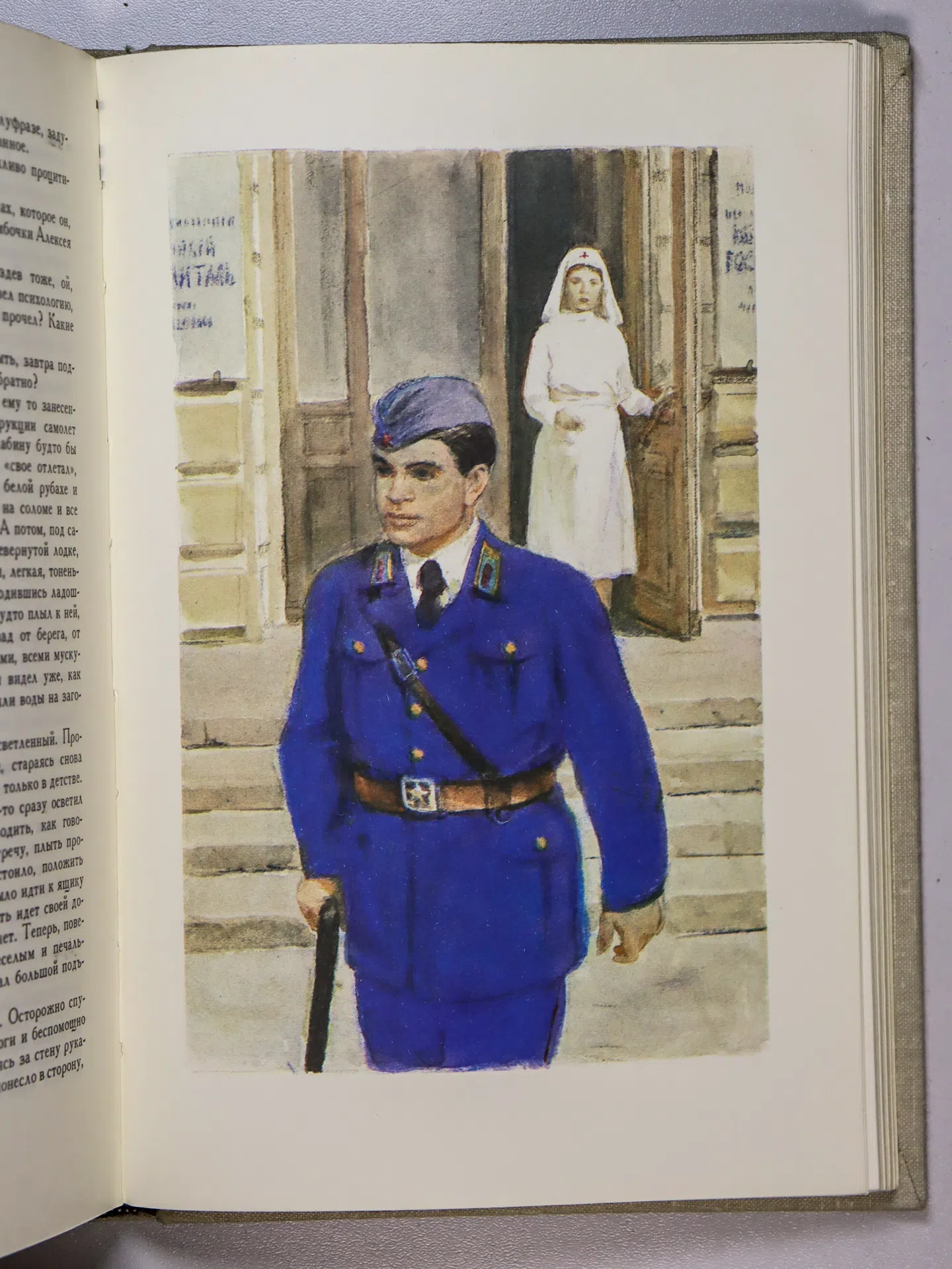 Катаев В. П., Паустовский К. Г., Полевой Б. Н. Белеет парус одинокий. Северная повесть. Кара-Бугаз